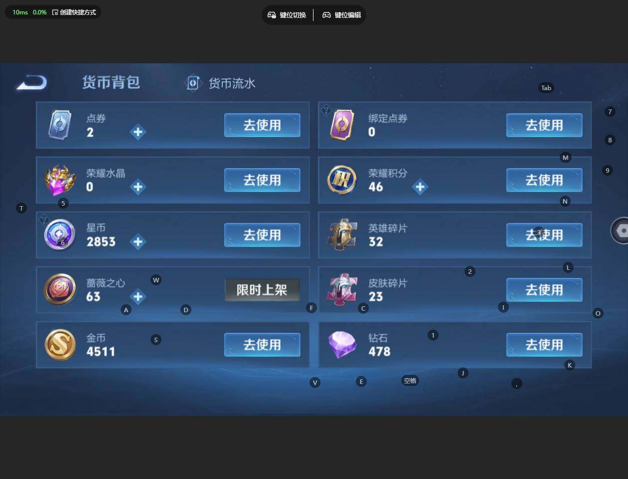 WZBSY4305989王者荣耀账号详情图14