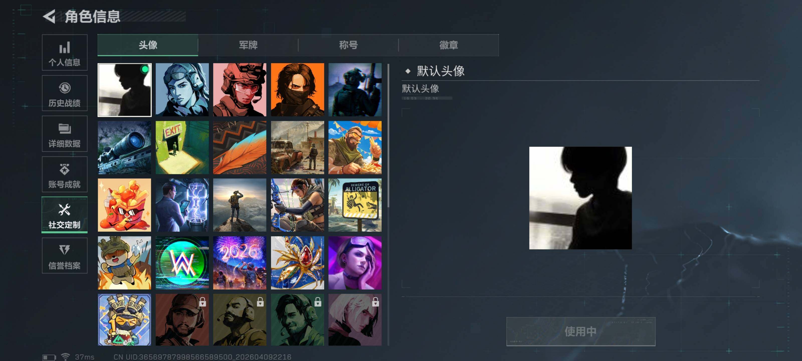 SJZEY494724三角洲行动账号详情图5