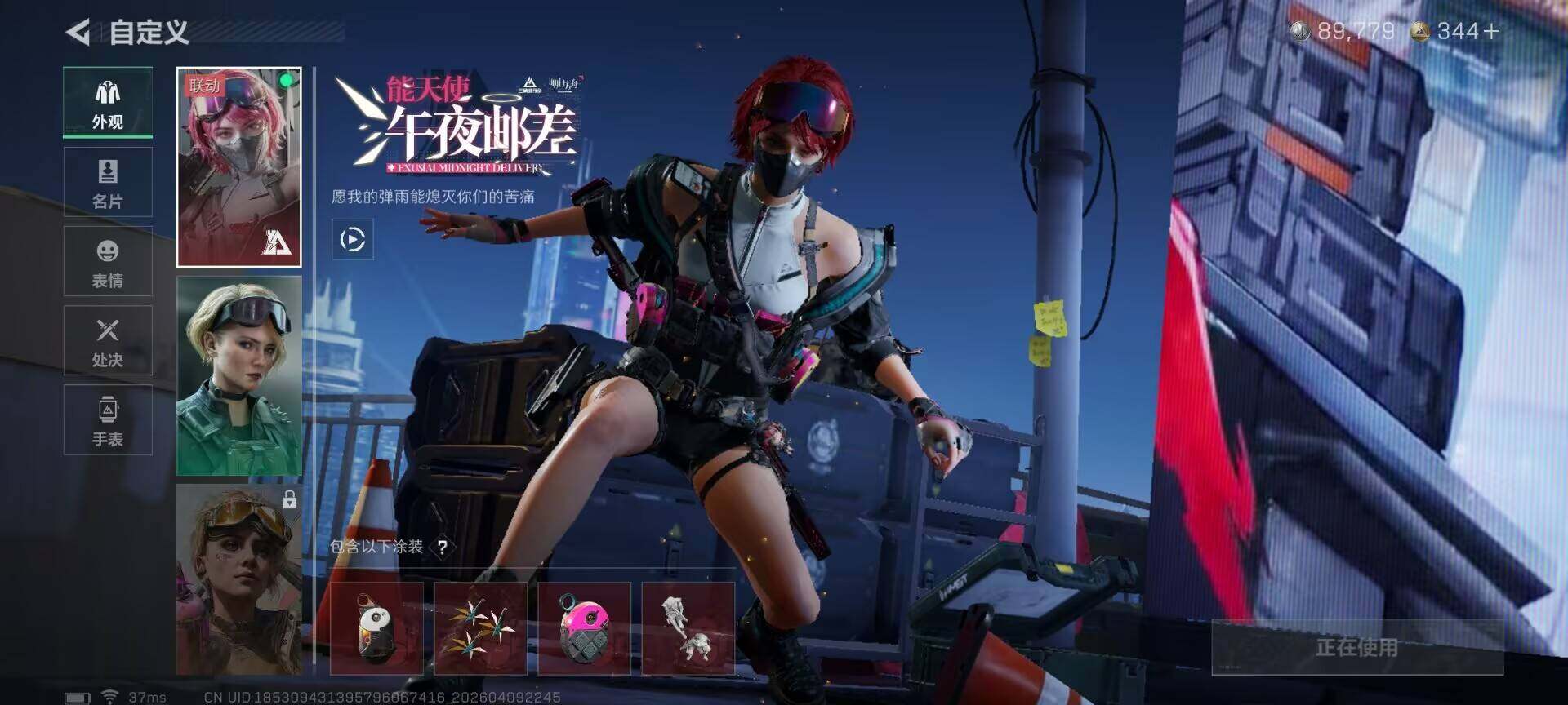 SJZQM494182三角洲行动账号详情图5 SJZQM494182三角洲行动账号详情图5