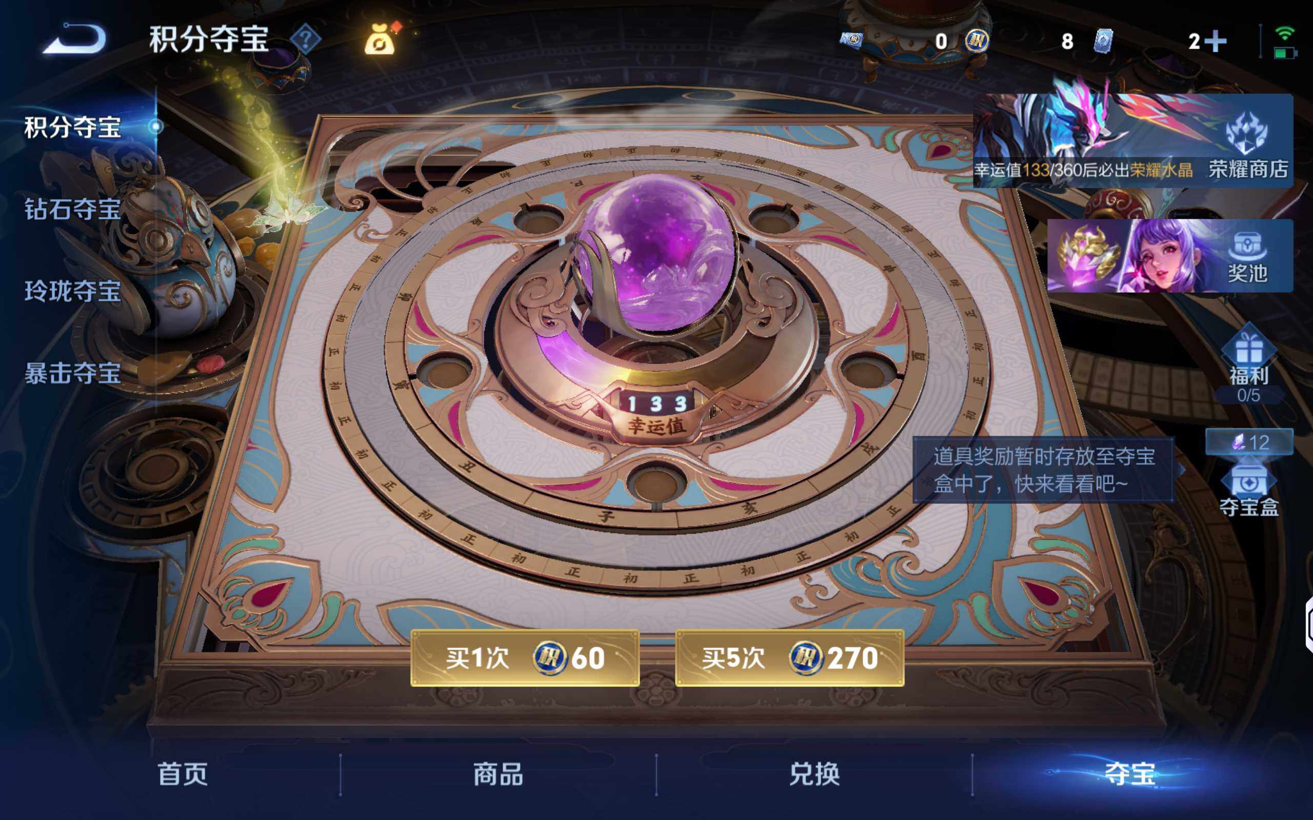 WZLX4297448王者荣耀账号详情图11 WZLX4297448王者荣耀账号详情图11