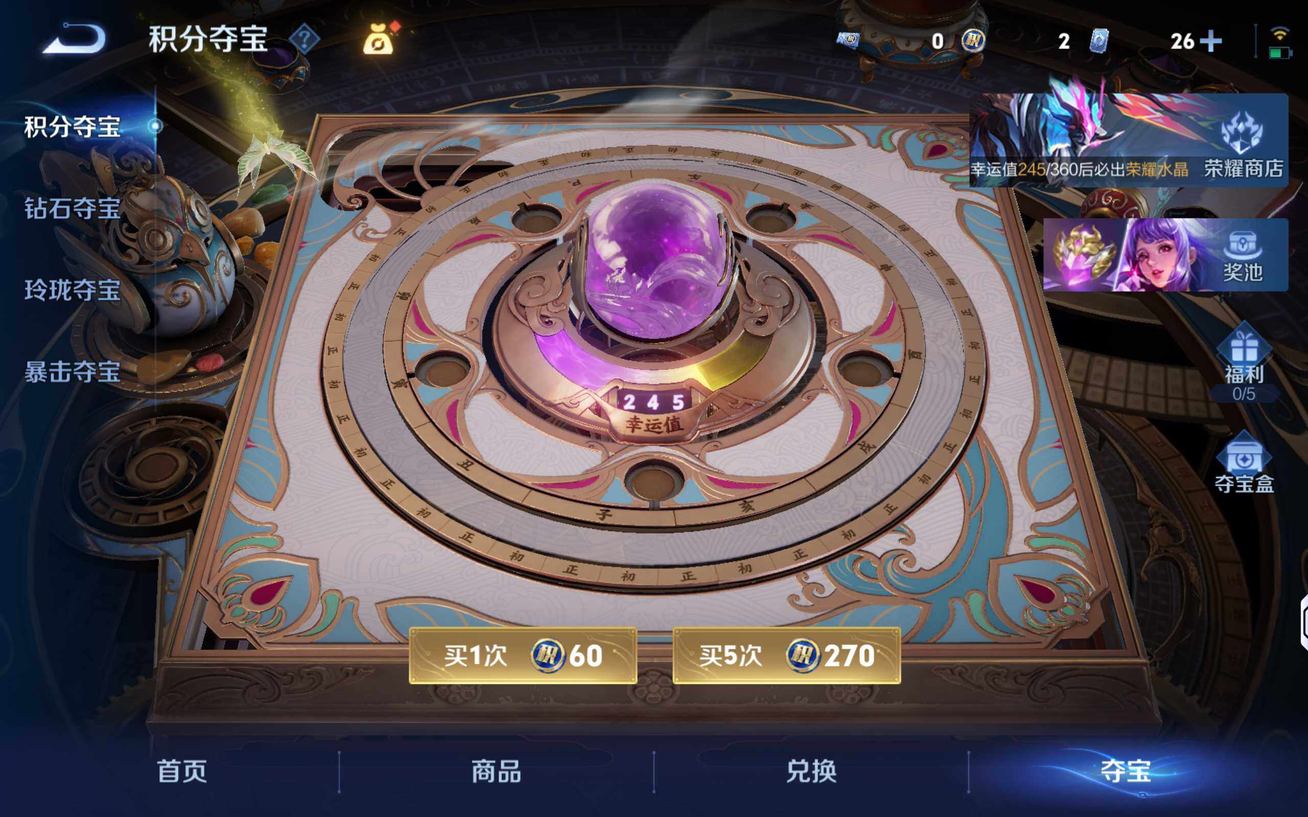 WZQM4294144王者荣耀账号详情图16