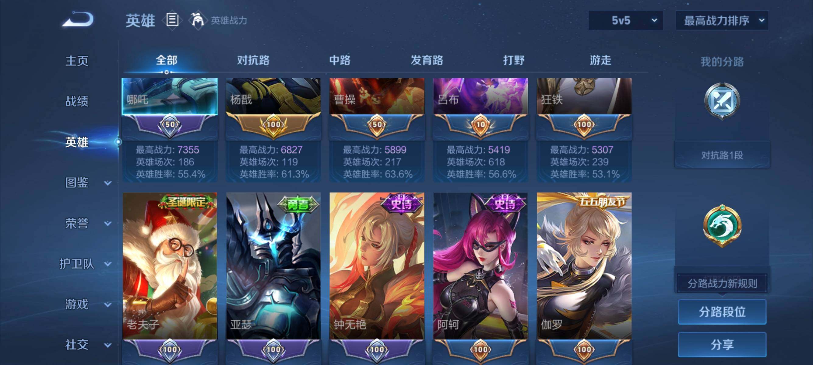 WZEY4296792王者荣耀账号详情图8