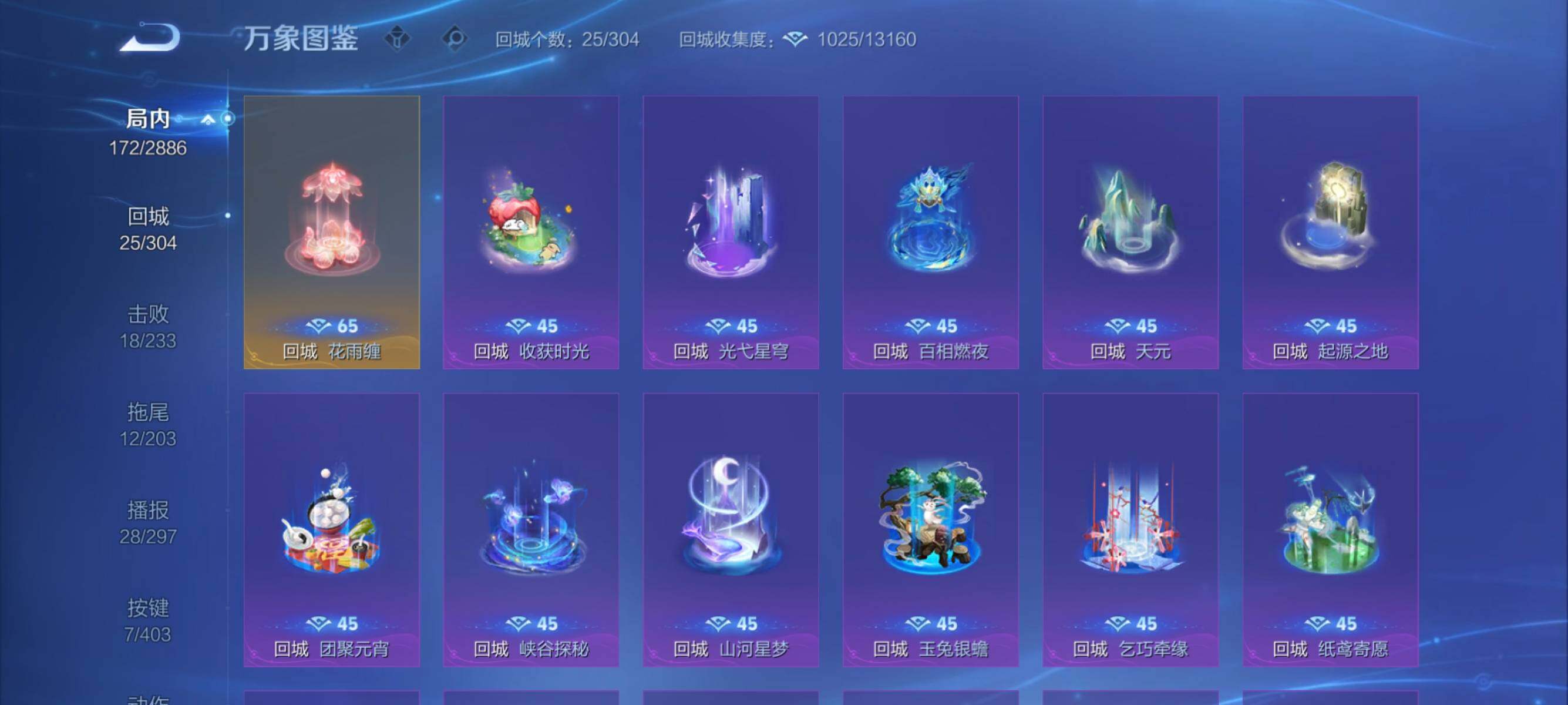 WZEY4296792王者荣耀账号详情图10