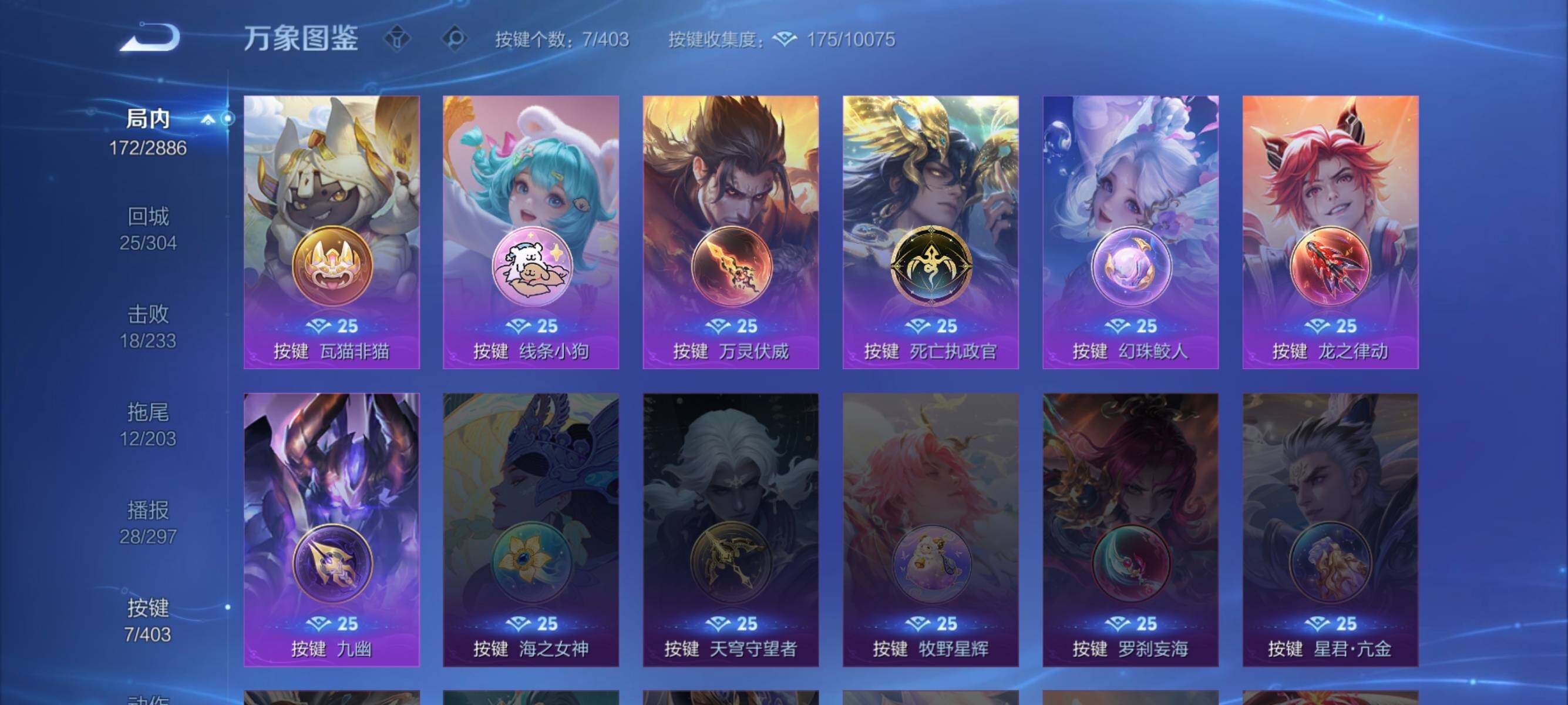 WZEY4296792王者荣耀账号详情图11