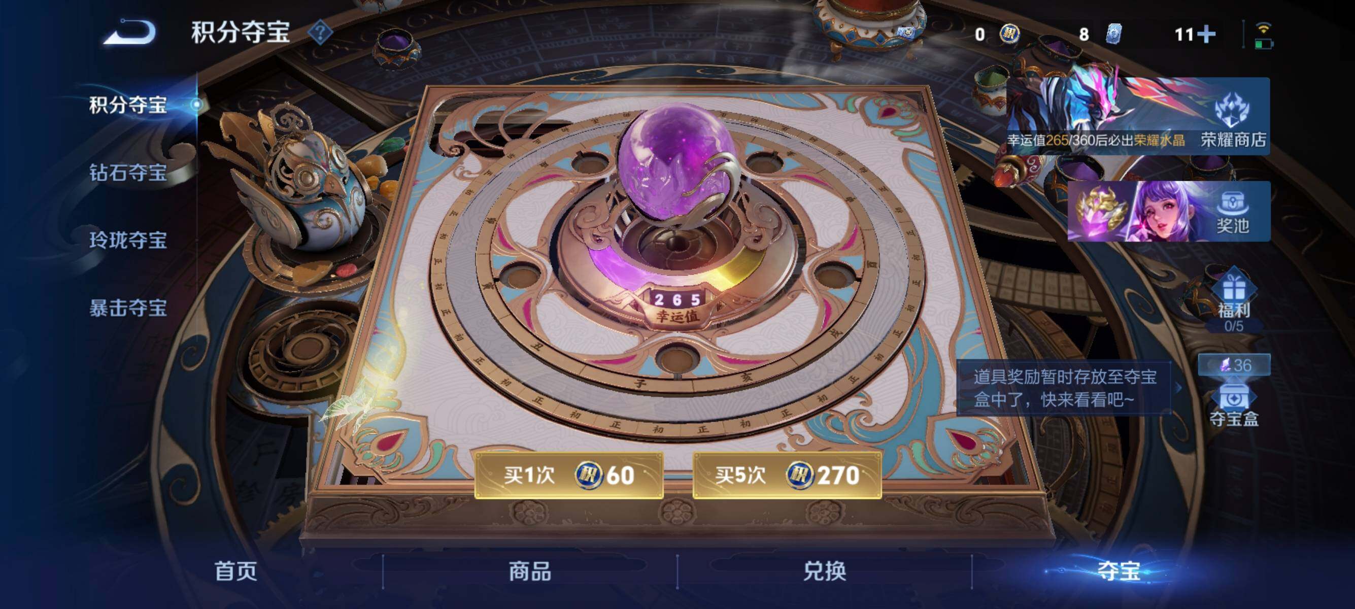 WZEY4296792王者荣耀账号详情图15