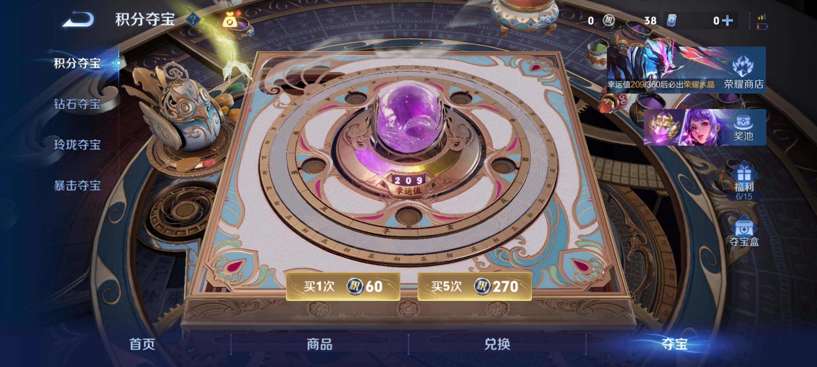 WZEY4296799王者荣耀账号详情图20