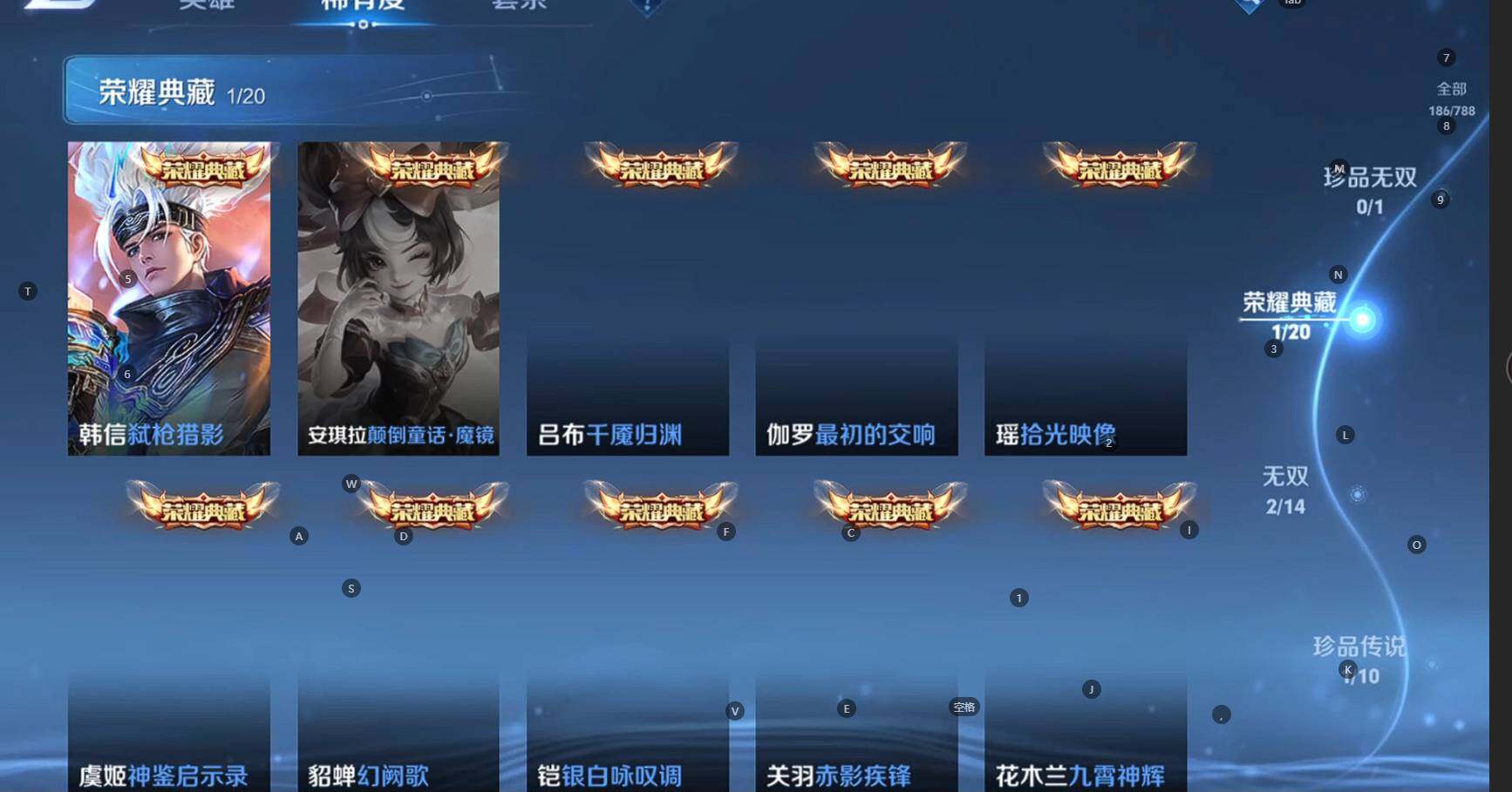 WZBSY4309167王者荣耀账号详情图4