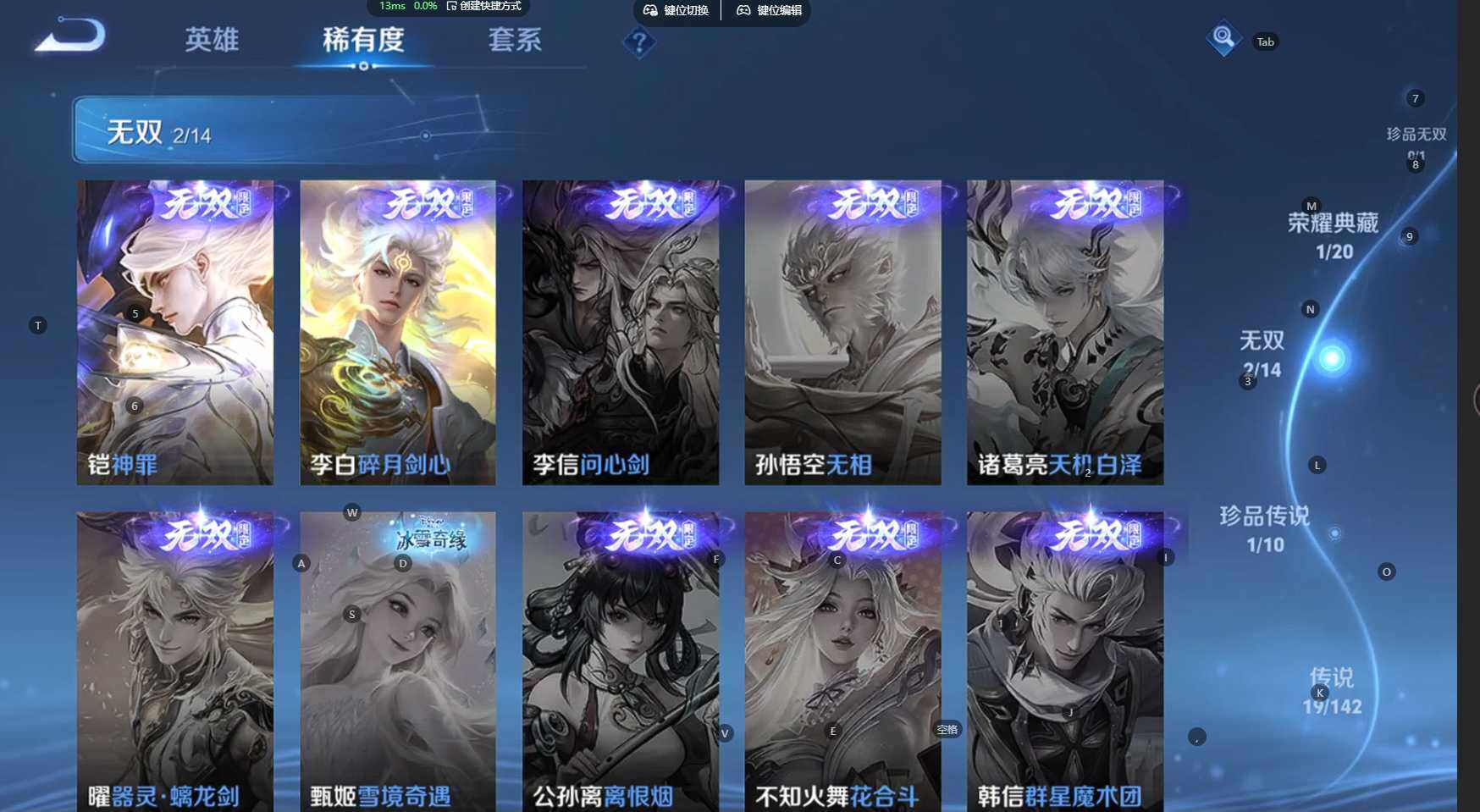 WZBSY4309167王者荣耀账号详情图5