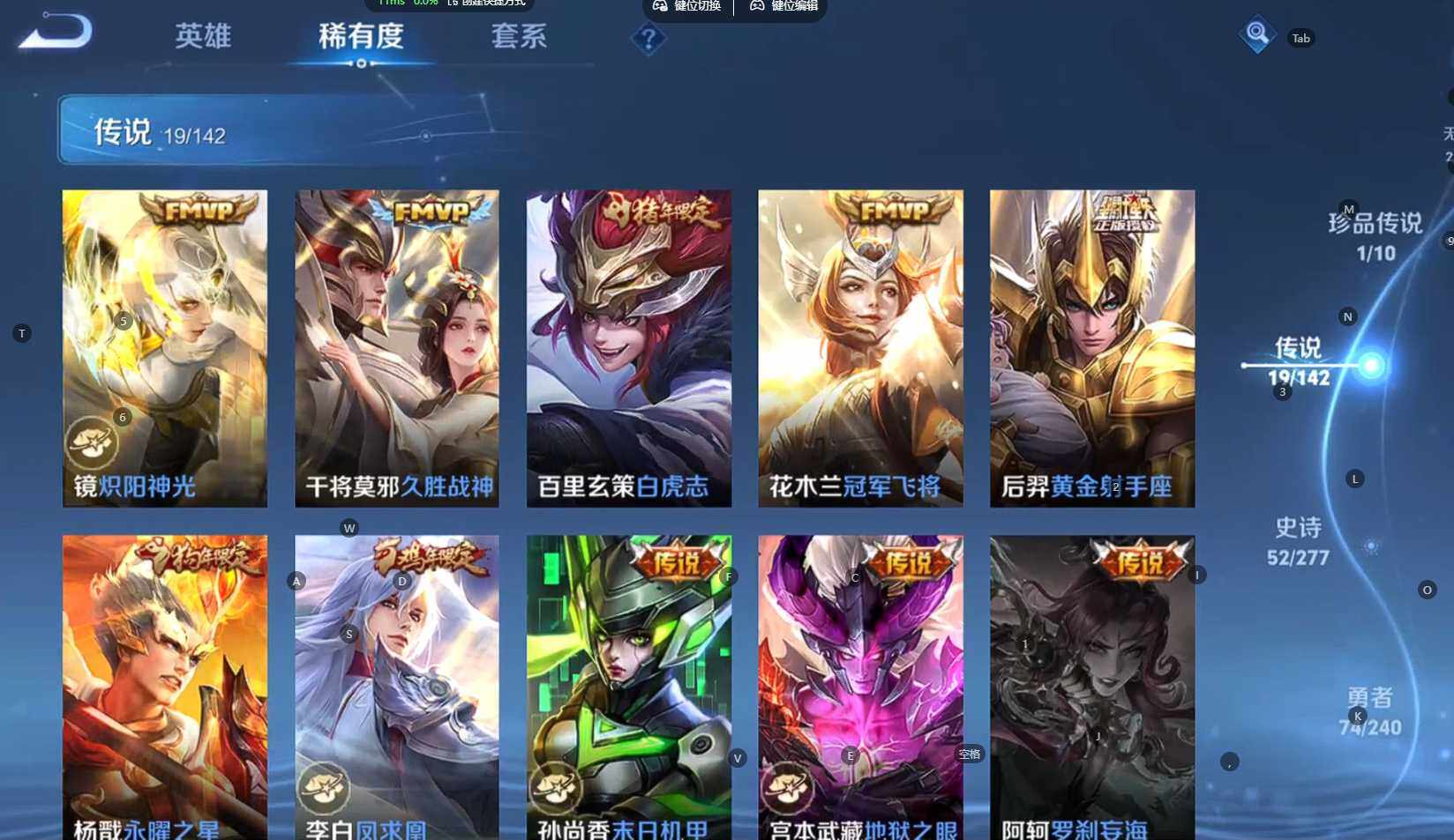 WZBSY4309167王者荣耀账号详情图8