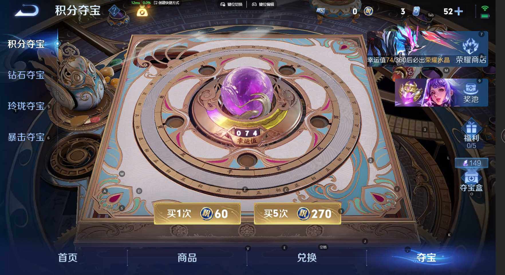 WZBSY4309167王者荣耀账号详情图11