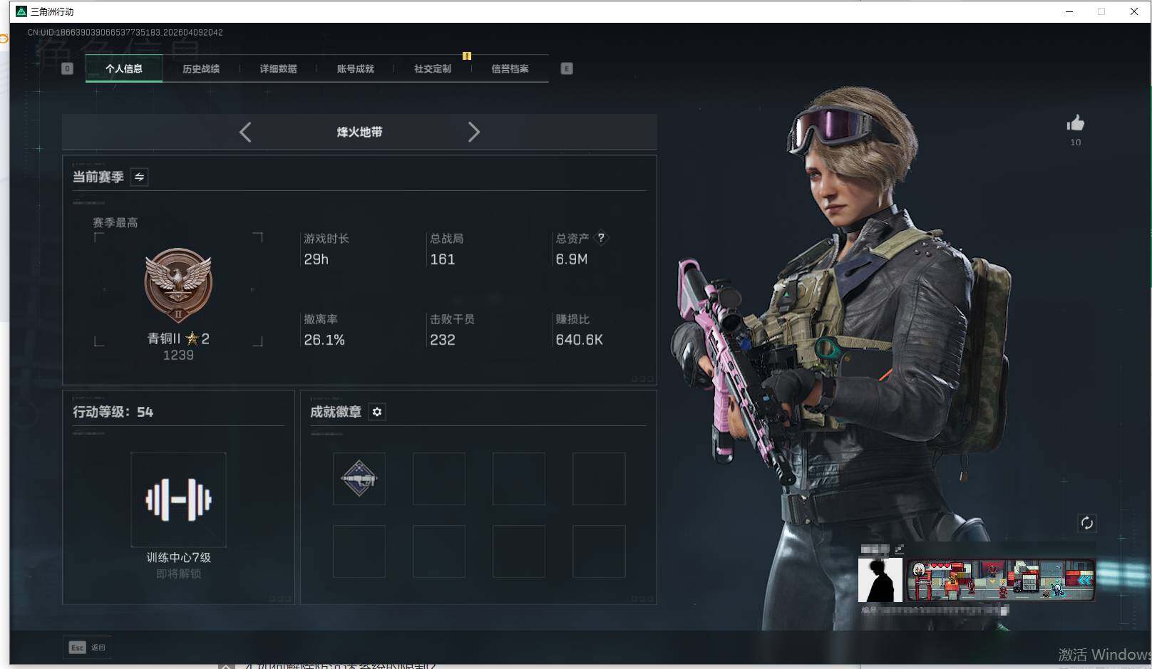 SJZEY494137三角洲行动账号详情图3