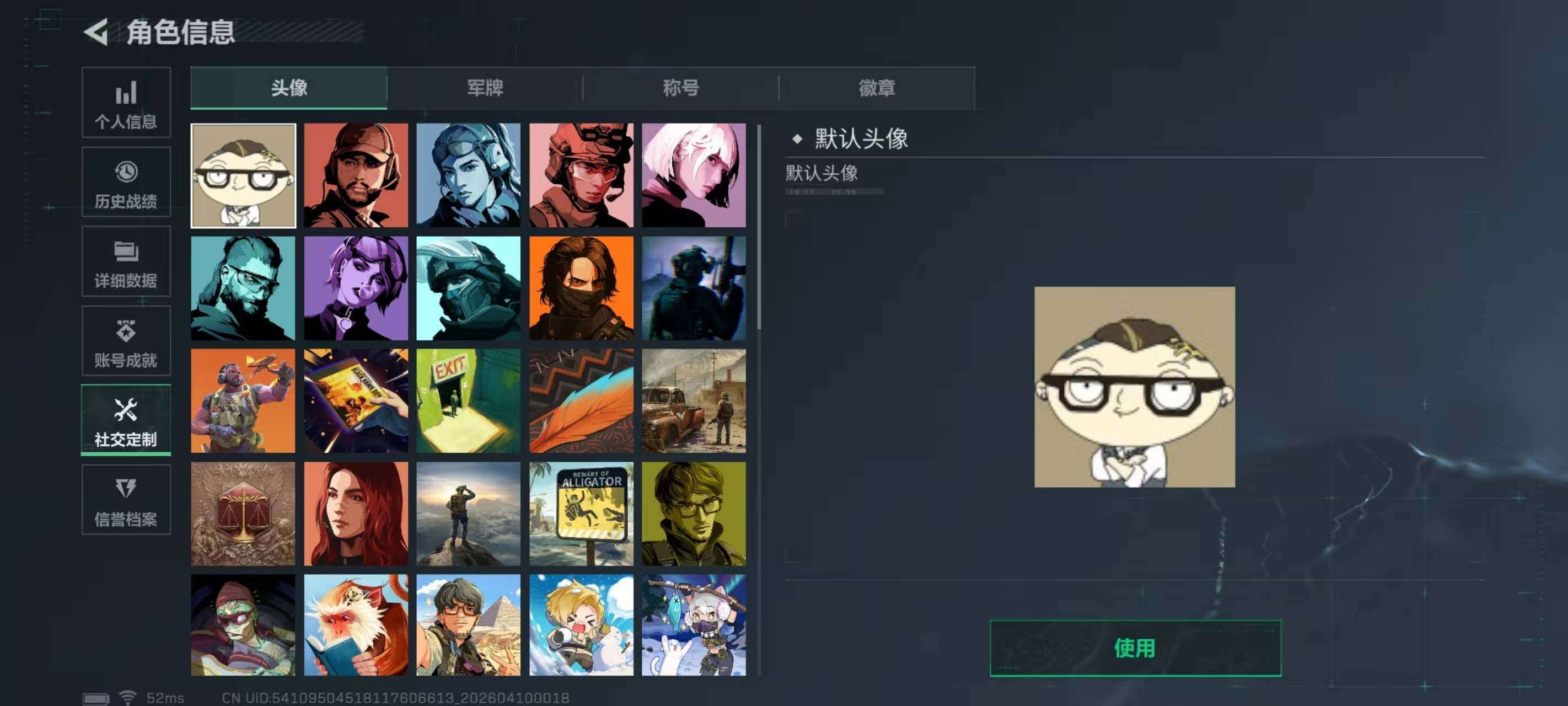 SJZQM494738三角洲行动账号详情图10