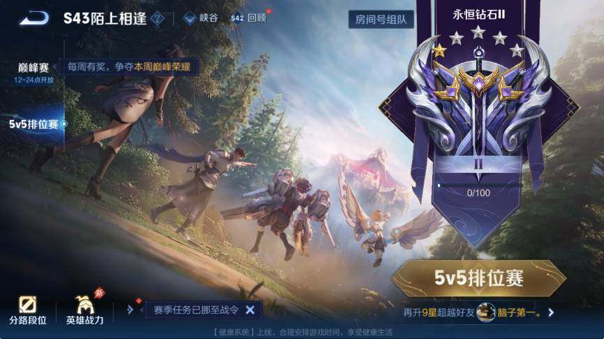 WZLX4297493王者荣耀账号详情图5 WZLX4297493王者荣耀账号详情图5