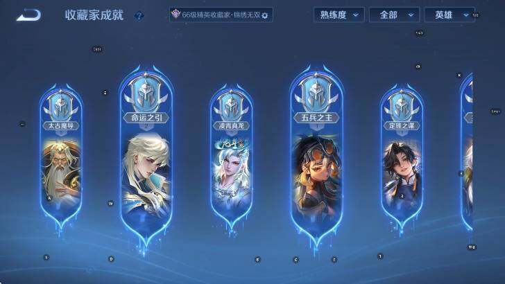 WZLX4297494王者荣耀账号详情图15