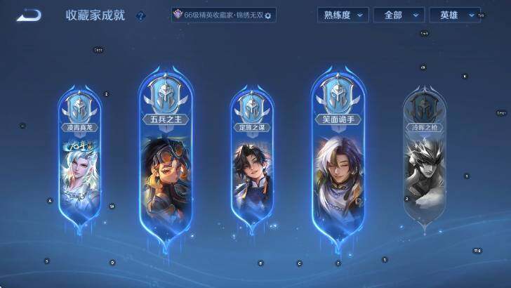 WZLX4297494王者荣耀账号详情图16