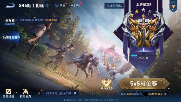 WZLX4297494王者荣耀账号详情图20