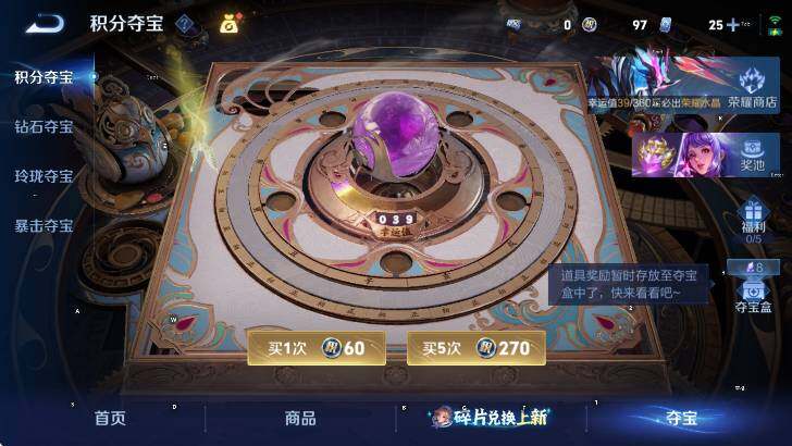 WZLX4297494王者荣耀账号详情图23