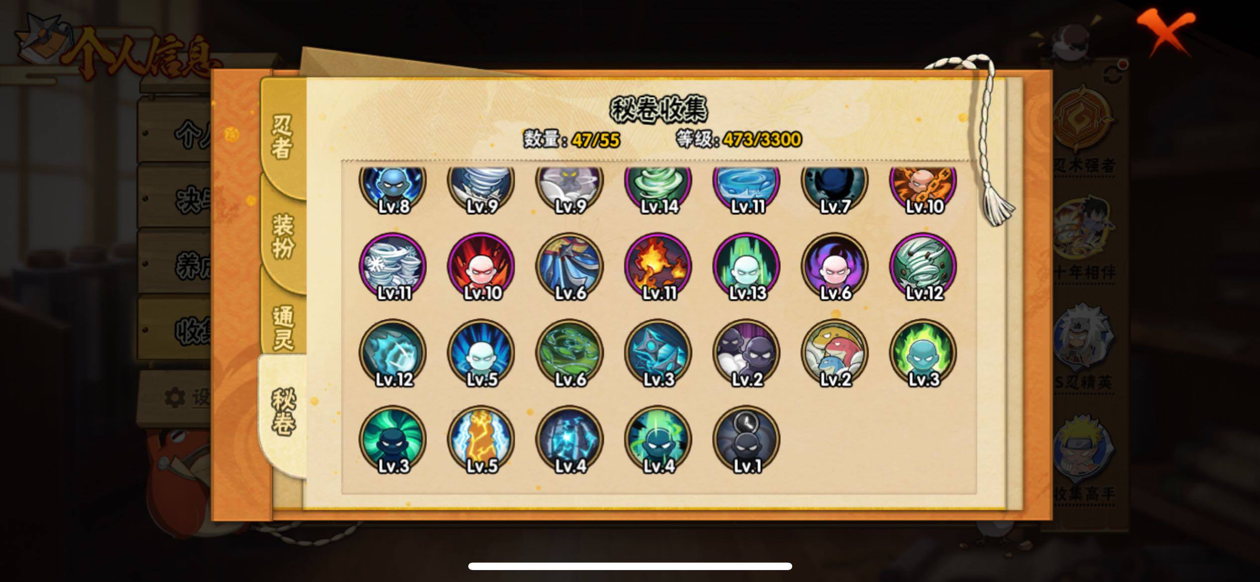 HYJM429052火影忍者账号详情图7