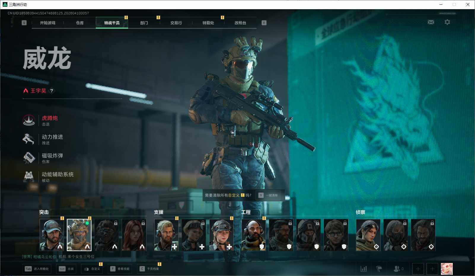 SJZEY494697三角洲行动账号详情图12