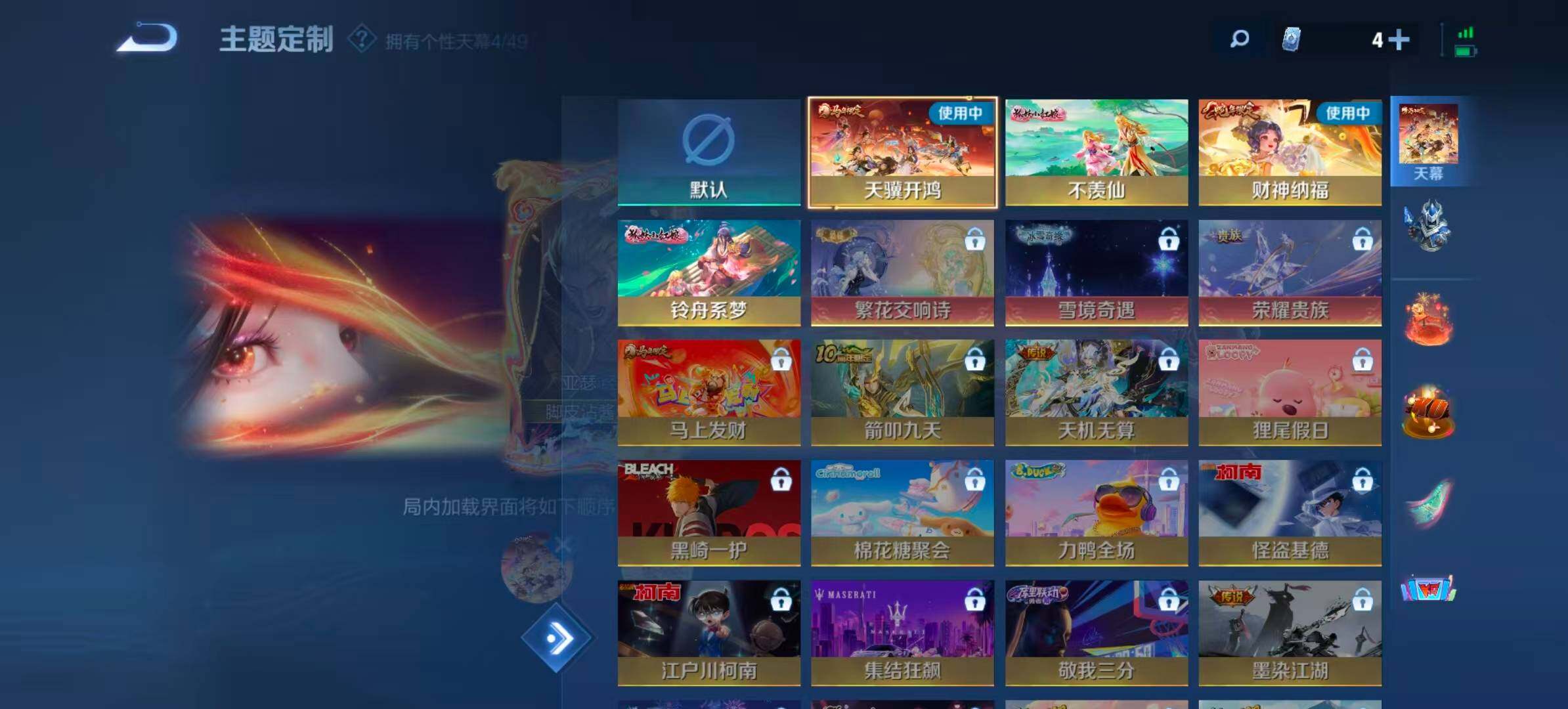 WZQM4297927王者荣耀账号详情图12