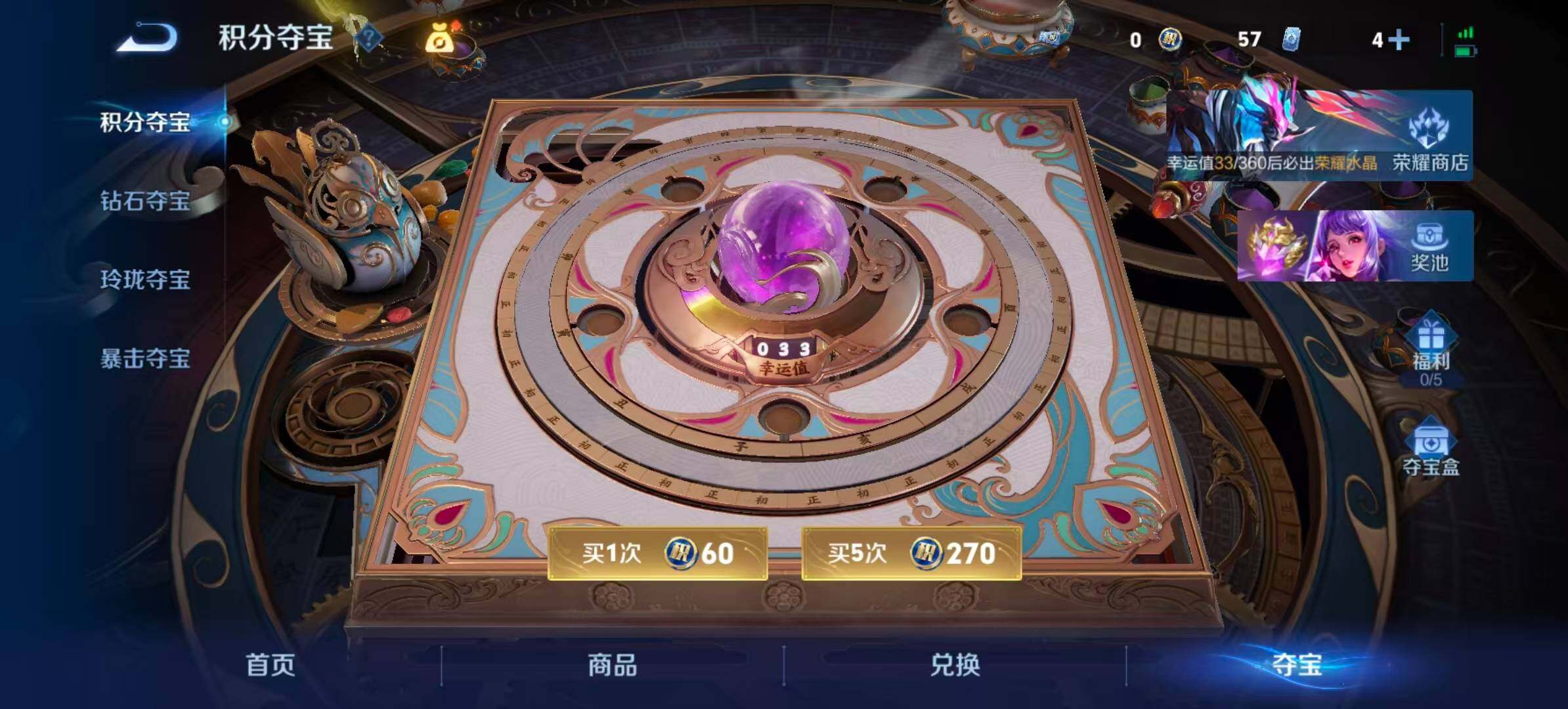 WZQM4297927王者荣耀账号详情图16