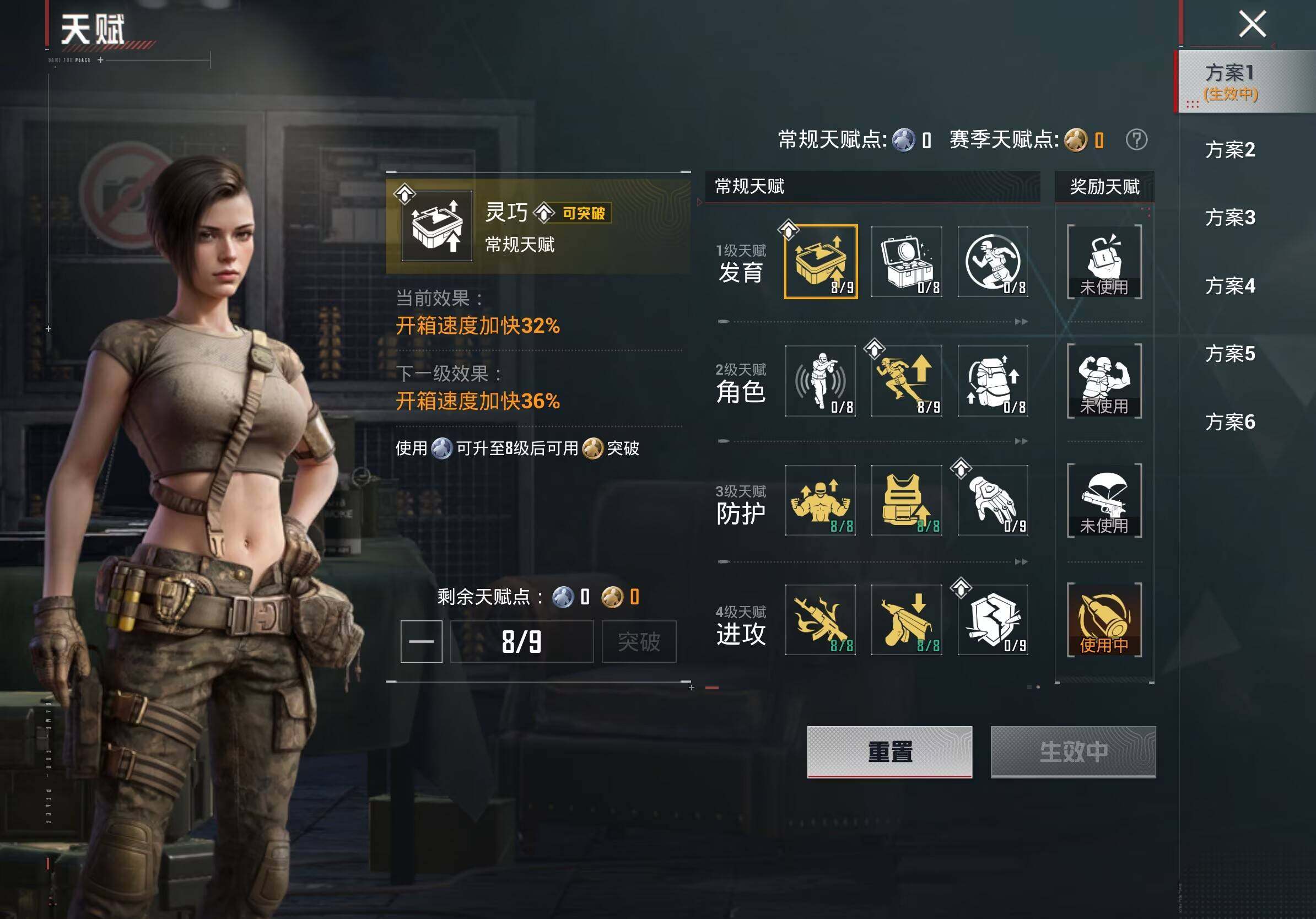 HPCMW4194487和平精英账号详情图9