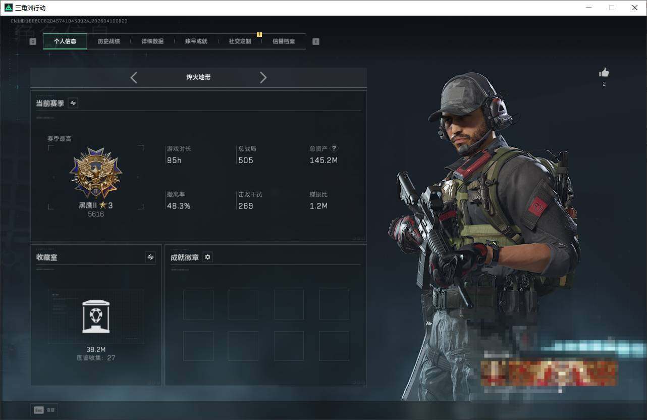 SJZEY495047三角洲行动账号详情图3