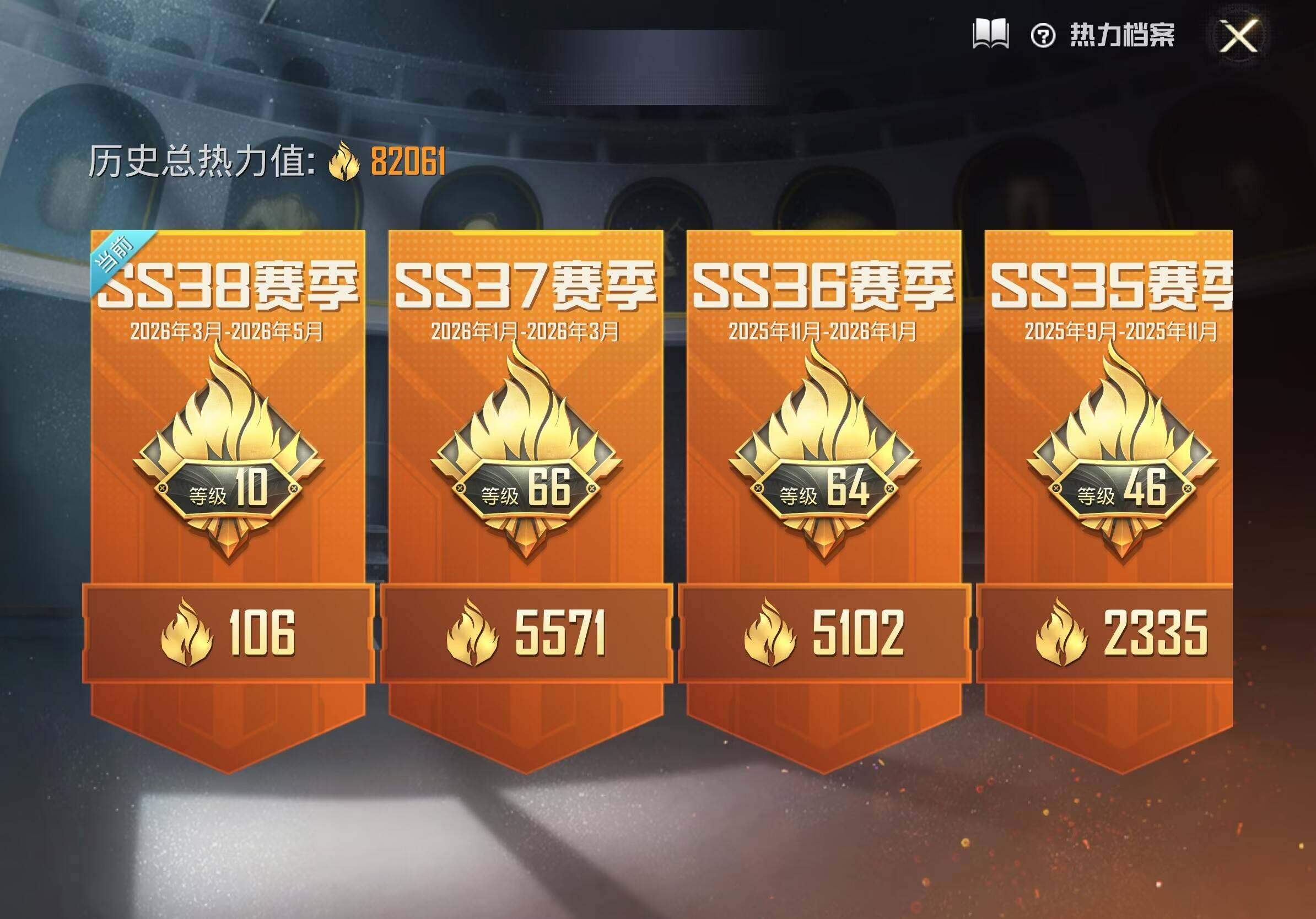 HPCMW4194403和平精英账号详情图5