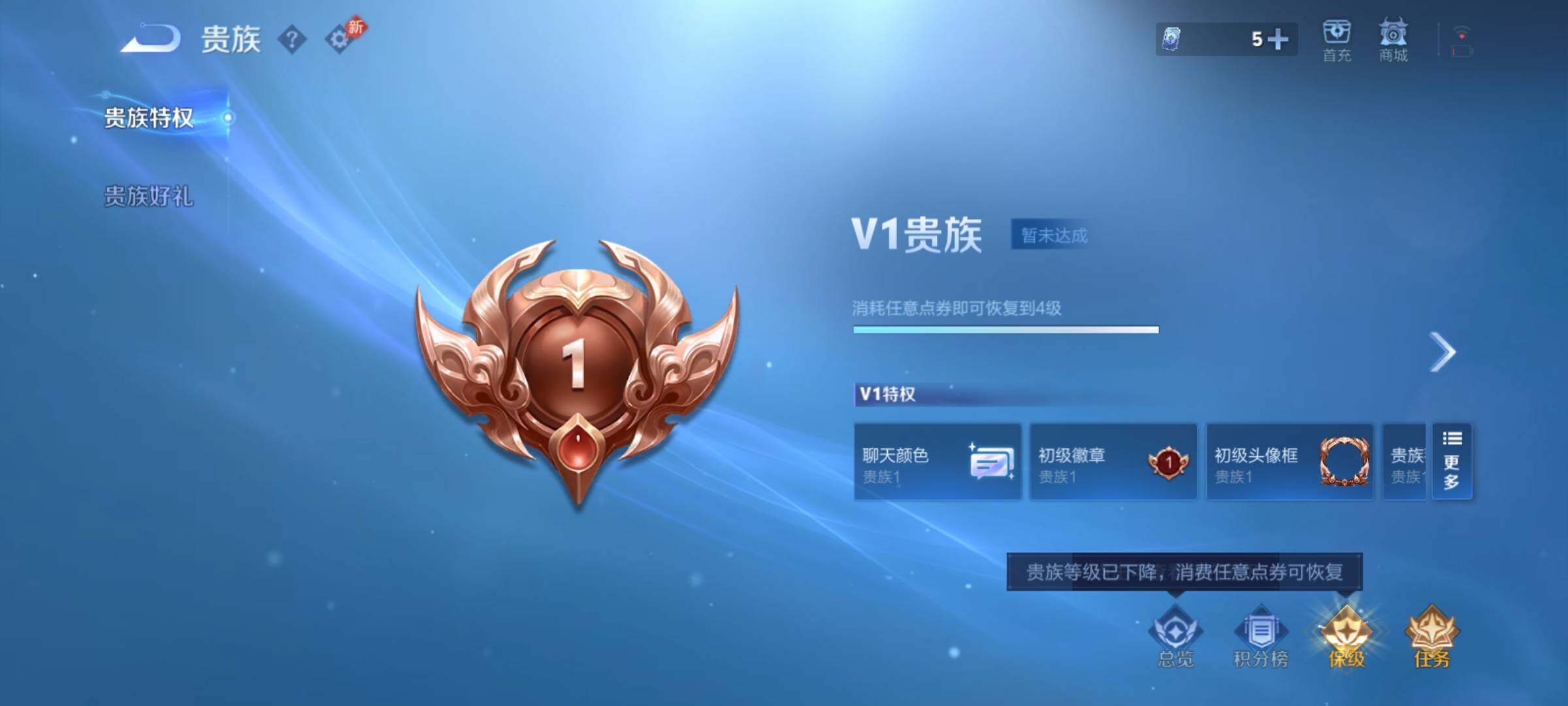 WZCMY4298965王者荣耀账号详情图9