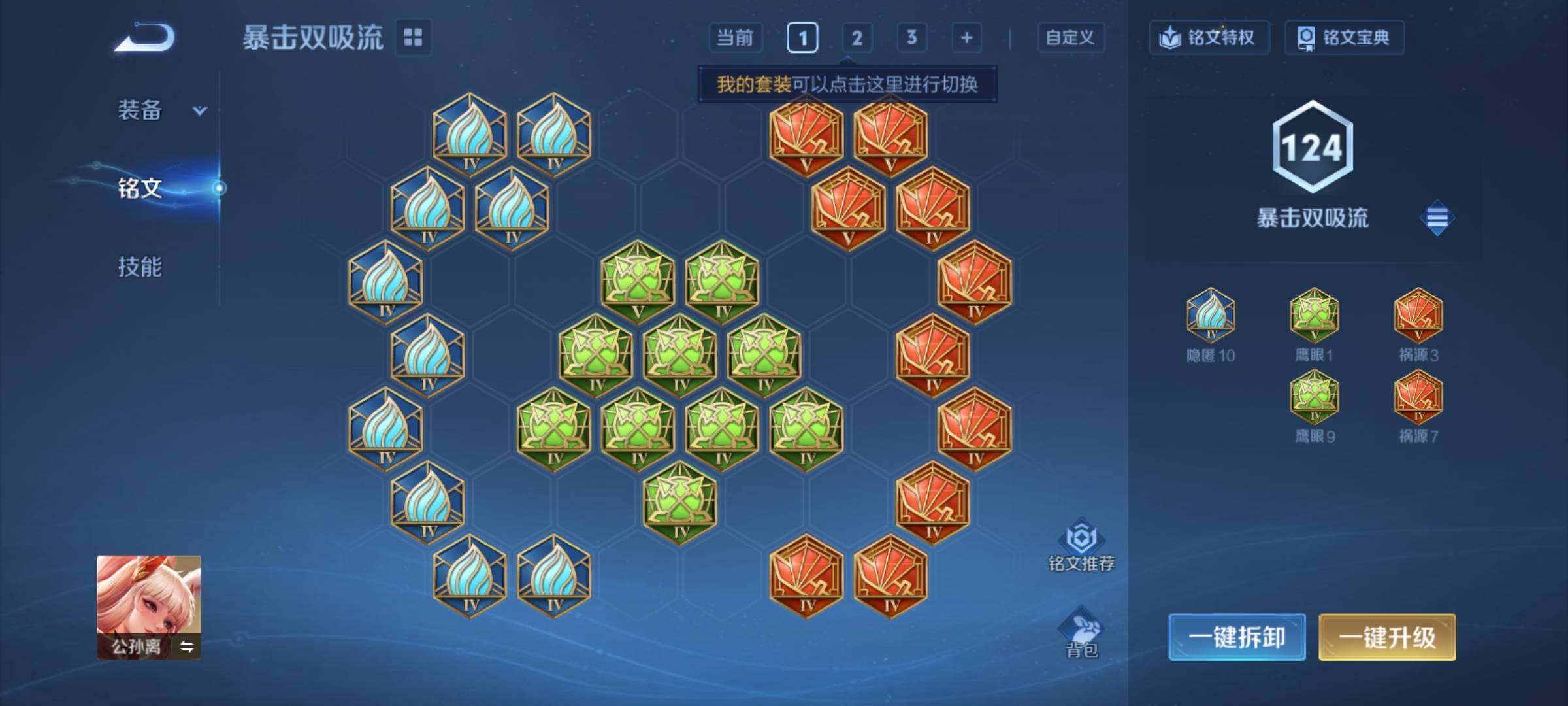 WZCMY4298965王者荣耀账号详情图7