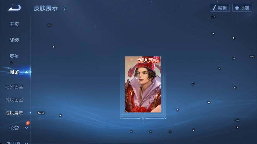 WZLX4297975王者荣耀账号详情图11