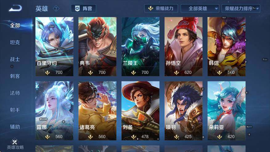 WZLX4297975王者荣耀账号详情图15