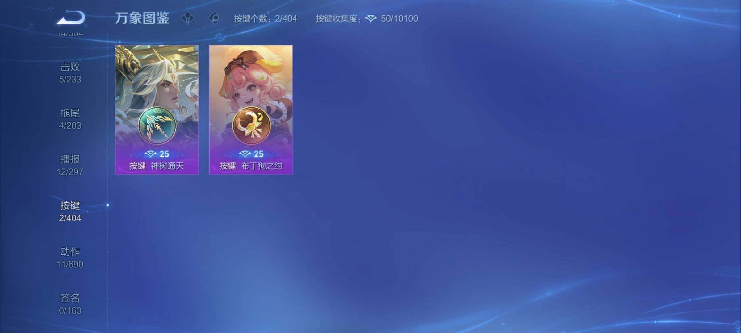 WZCMY4299164王者荣耀账号详情图8