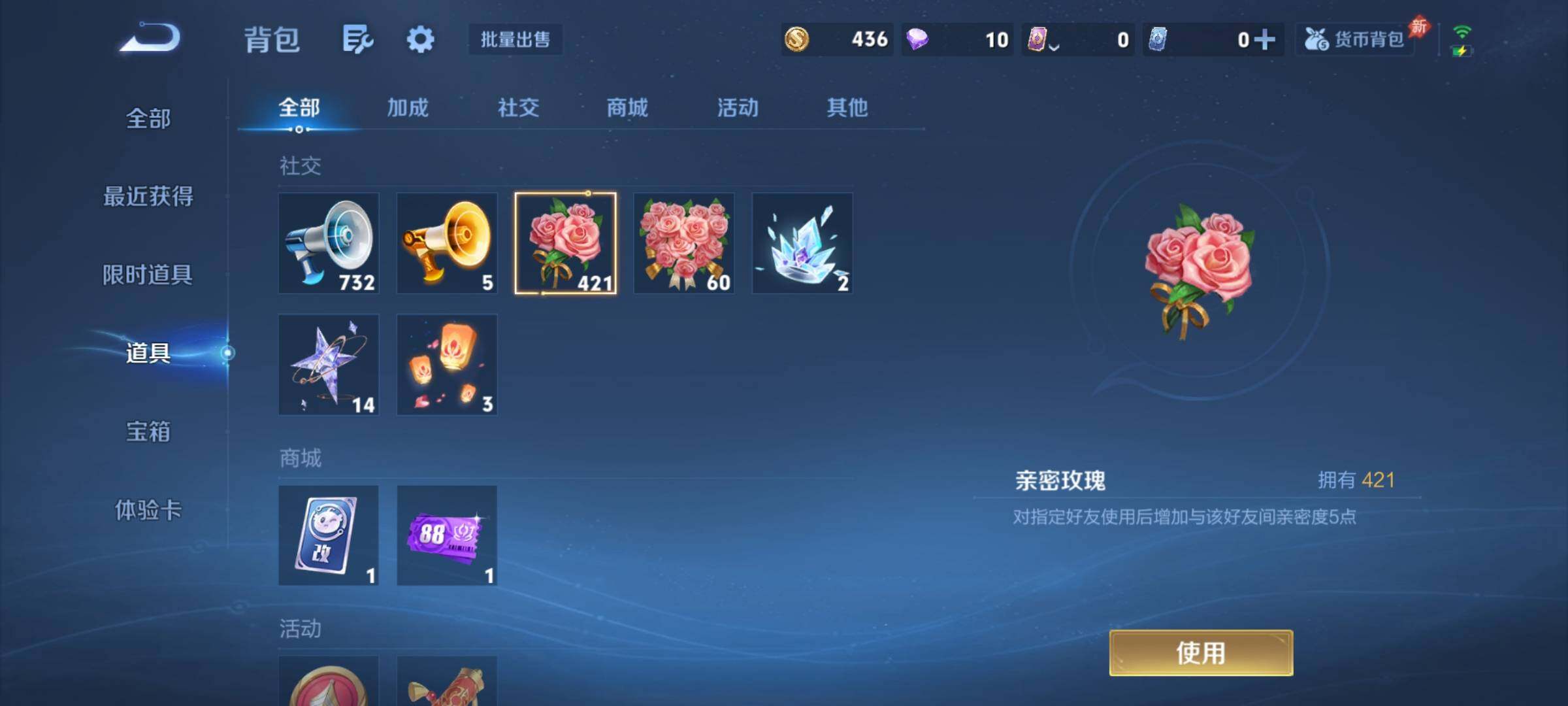 WZCMY4299164王者荣耀账号详情图11