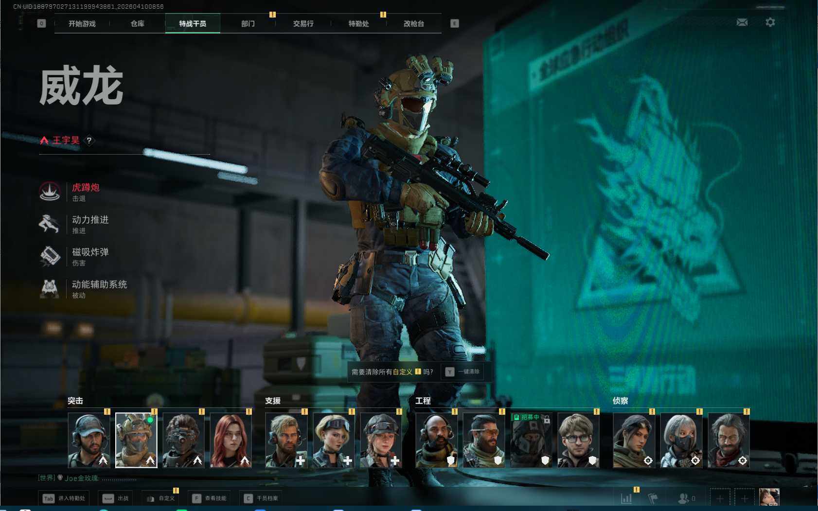 SJZEY495065三角洲行动账号详情图5