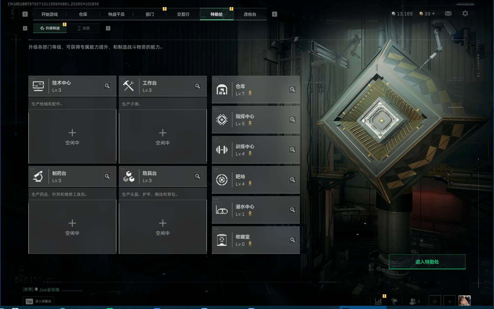 SJZEY495065三角洲行动账号详情图6