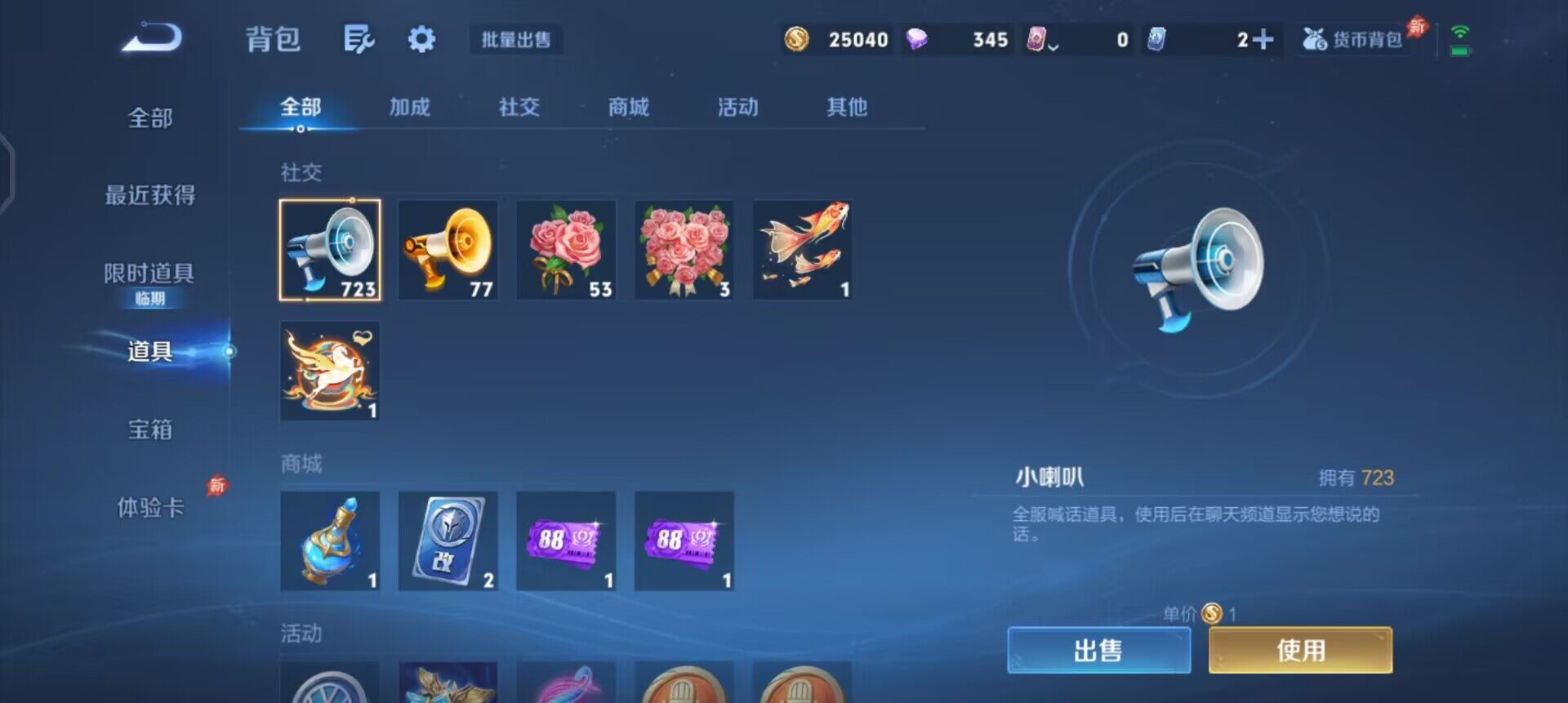 WZLX4298795王者荣耀账号详情图10