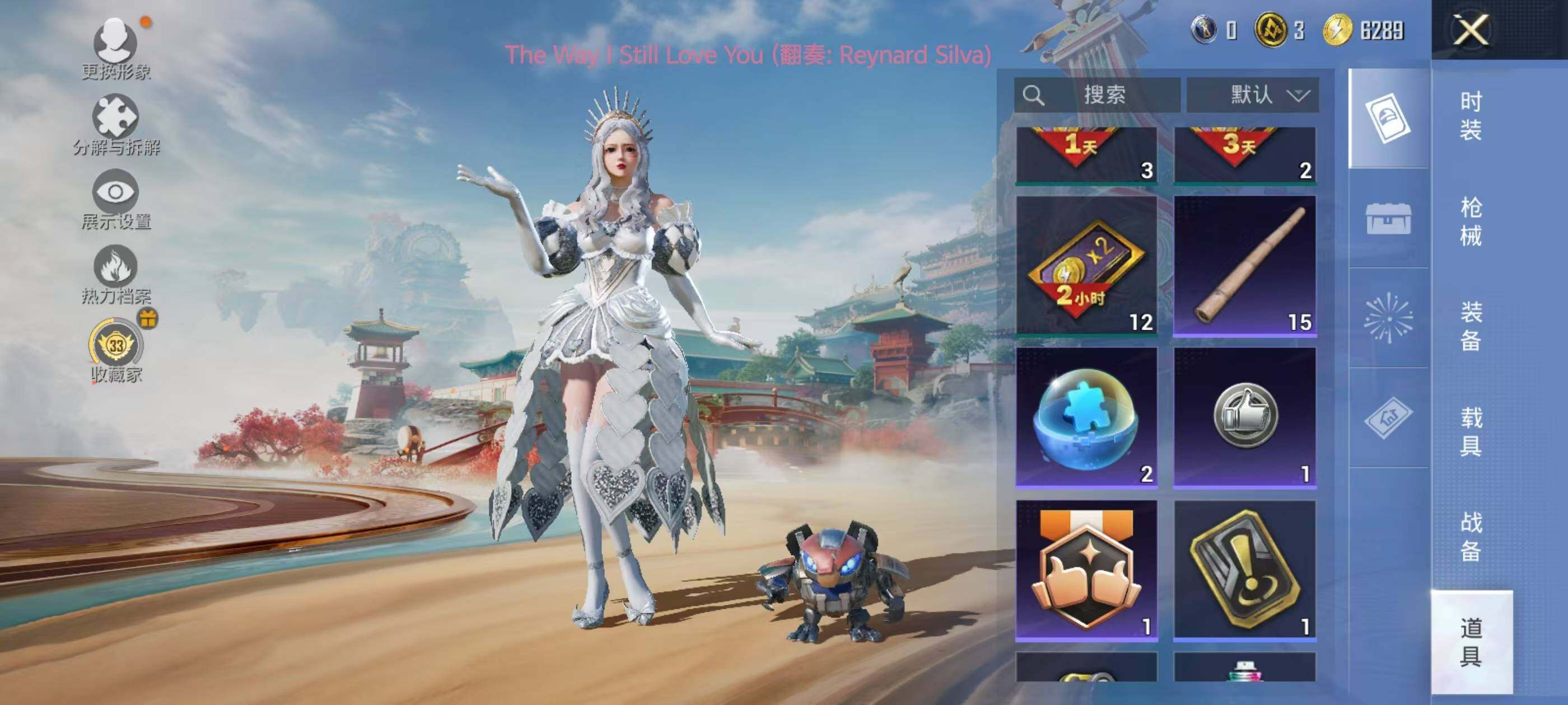 HPEY4167558和平精英账号详情图11 HPEY4167558和平精英账号详情图11