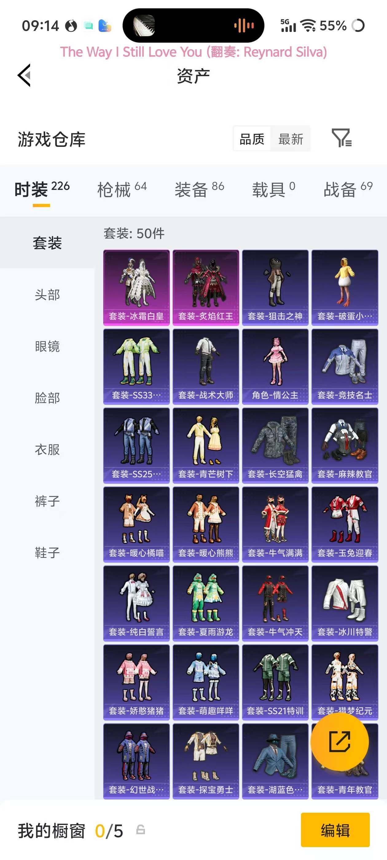 HPEY4167558和平精英账号详情图12 HPEY4167558和平精英账号详情图12