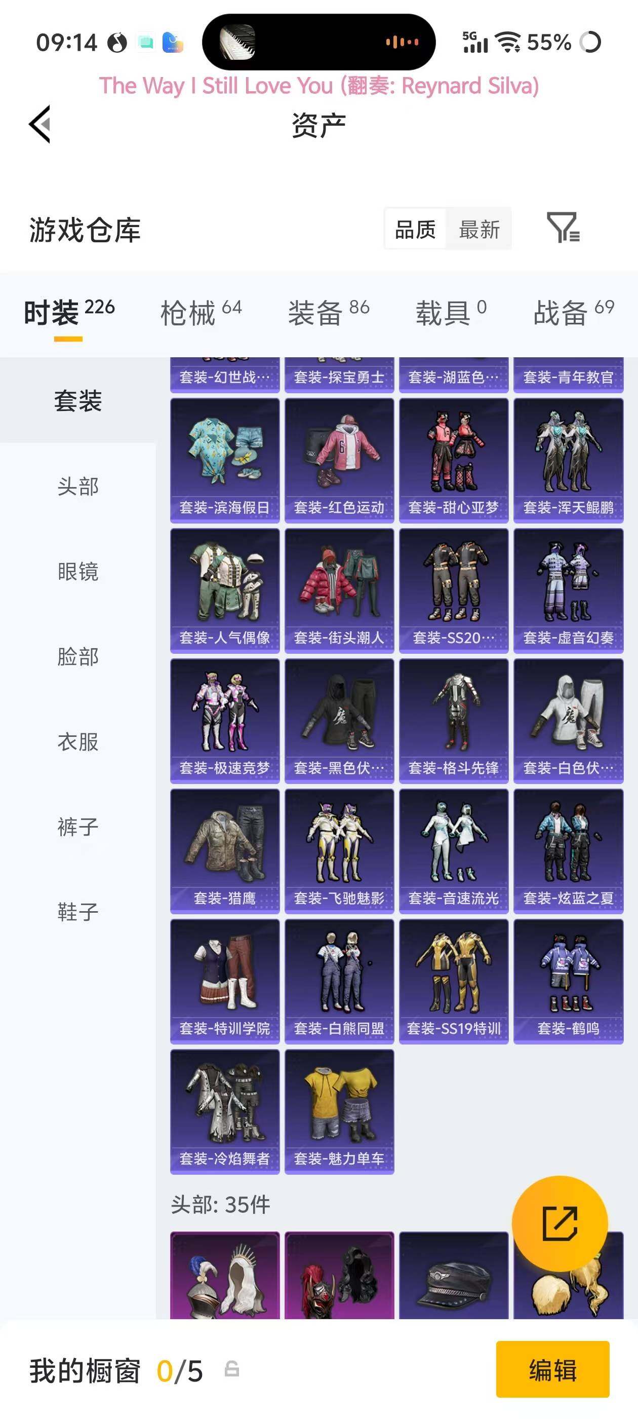 HPEY4167558和平精英账号详情图13 HPEY4167558和平精英账号详情图13