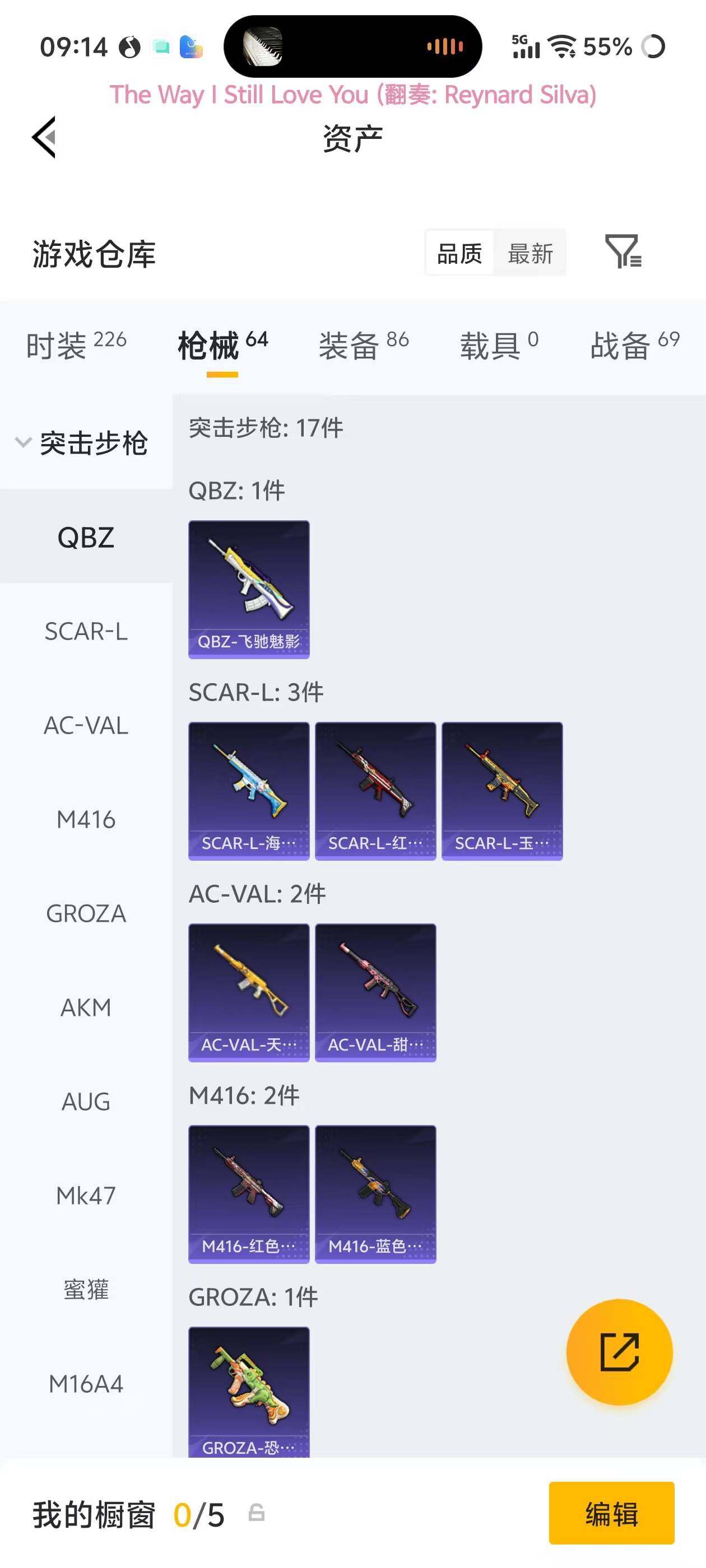 HPEY4167558和平精英账号详情图14 HPEY4167558和平精英账号详情图14