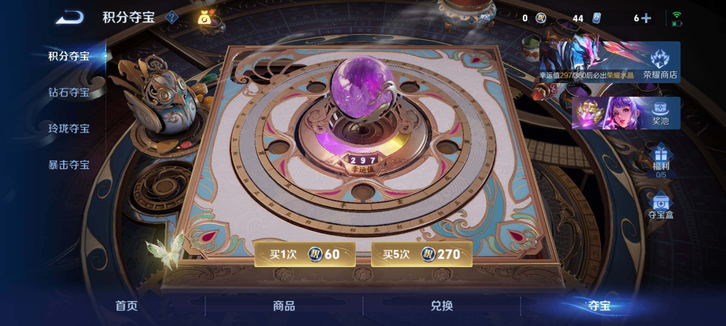 WZCMY4299023王者荣耀账号详情图8