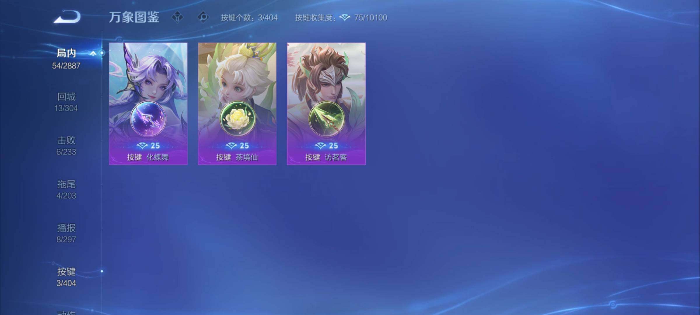 WZCMY4303466王者荣耀账号详情图8 WZCMY4303466王者荣耀账号详情图8