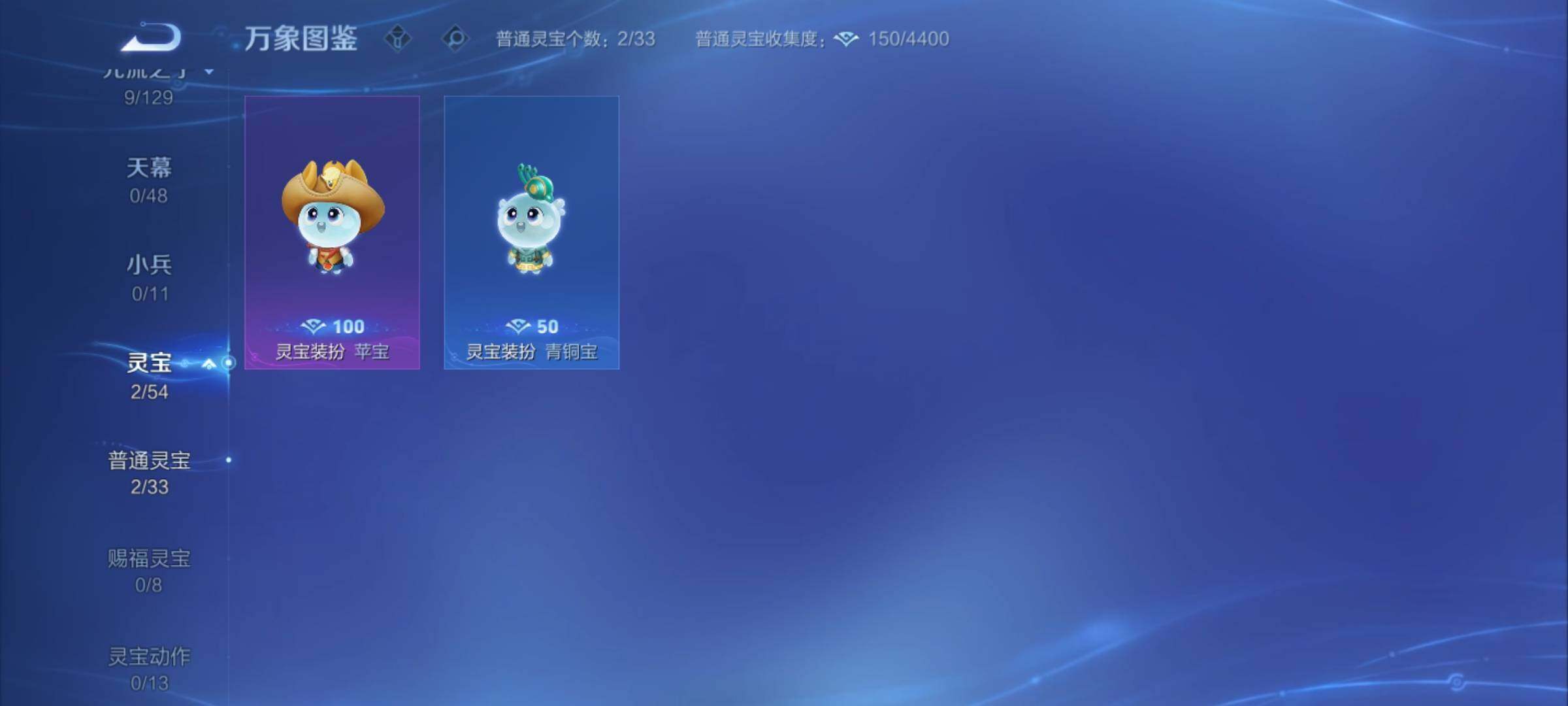 WZCMY4299004王者荣耀账号详情图10