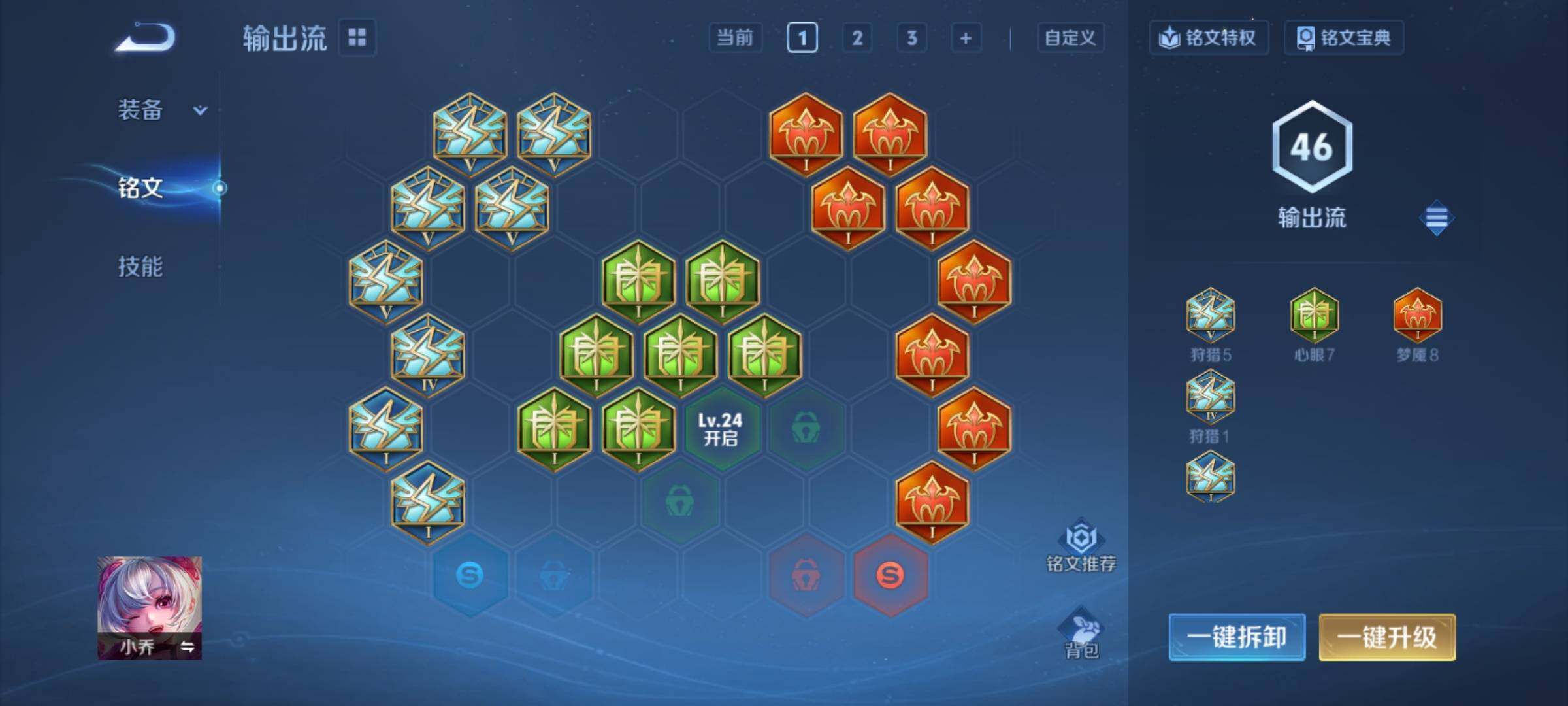 WZCMY4299004王者荣耀账号详情图12