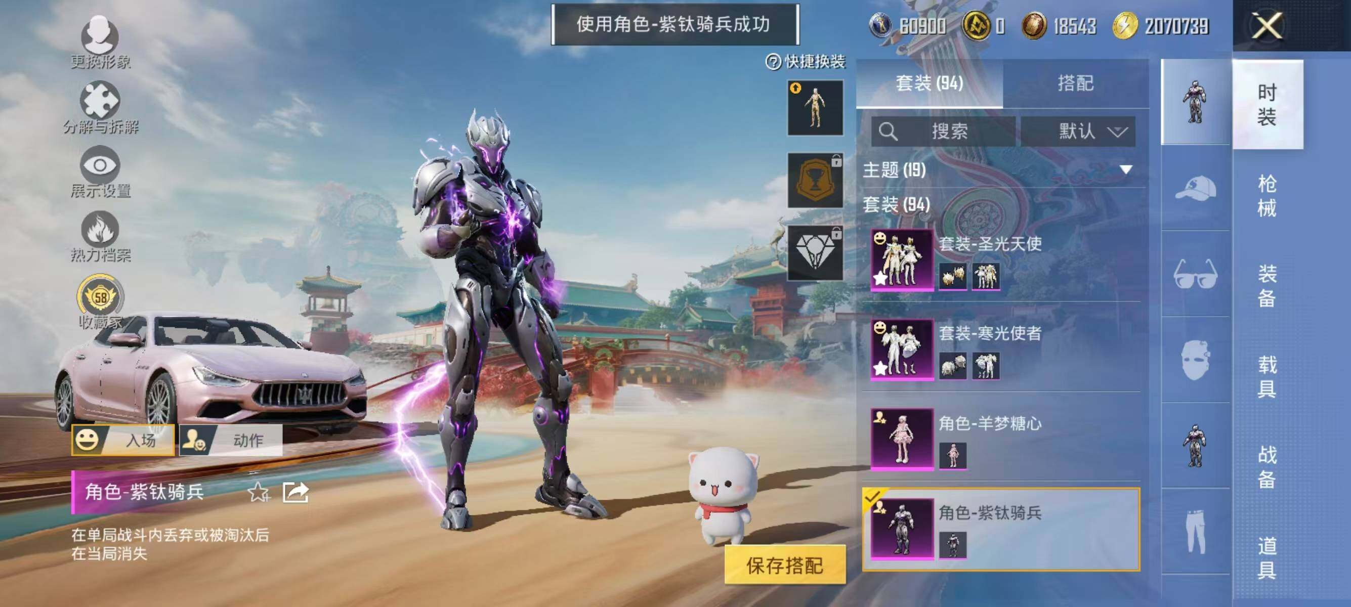 HPLX4169598和平精英账号详情图5