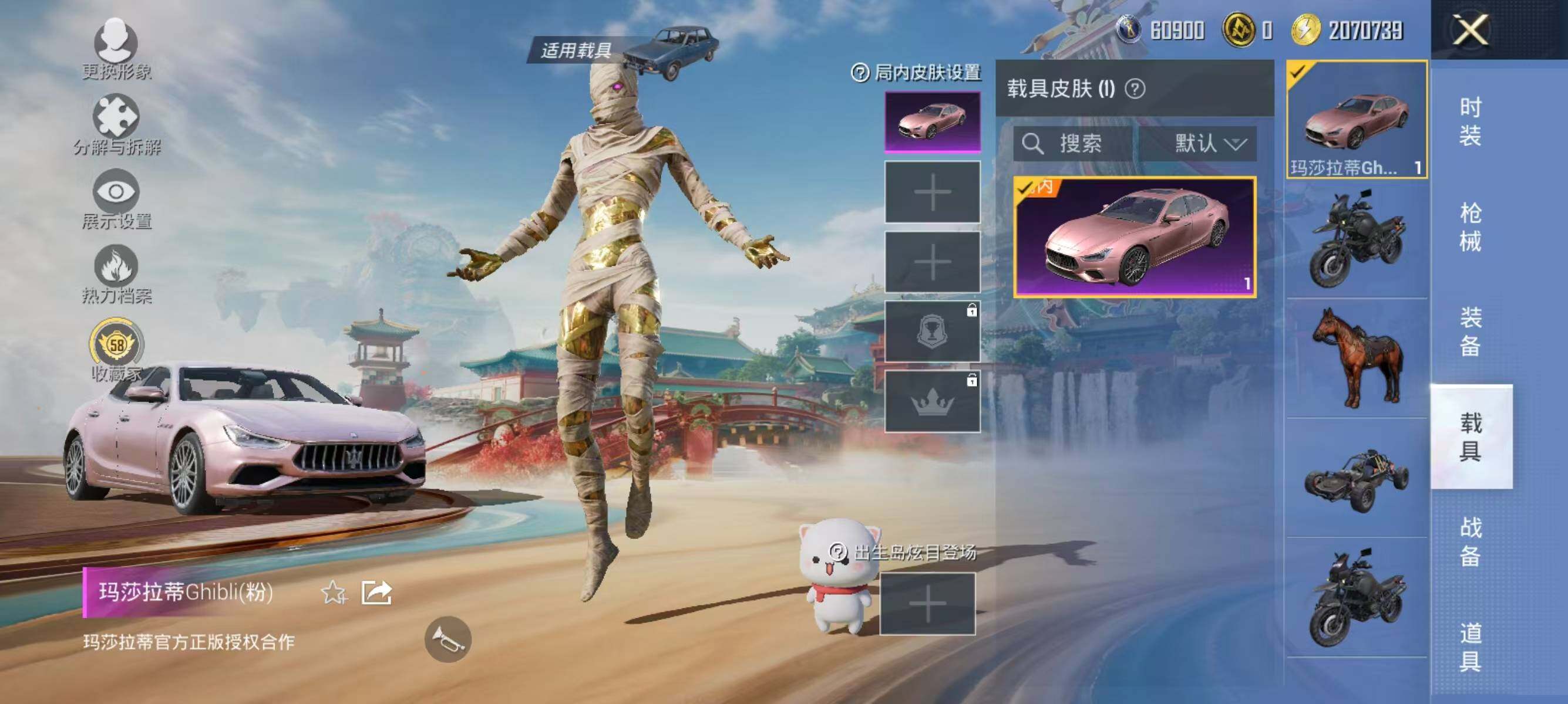 HPLX4169598和平精英账号详情图9