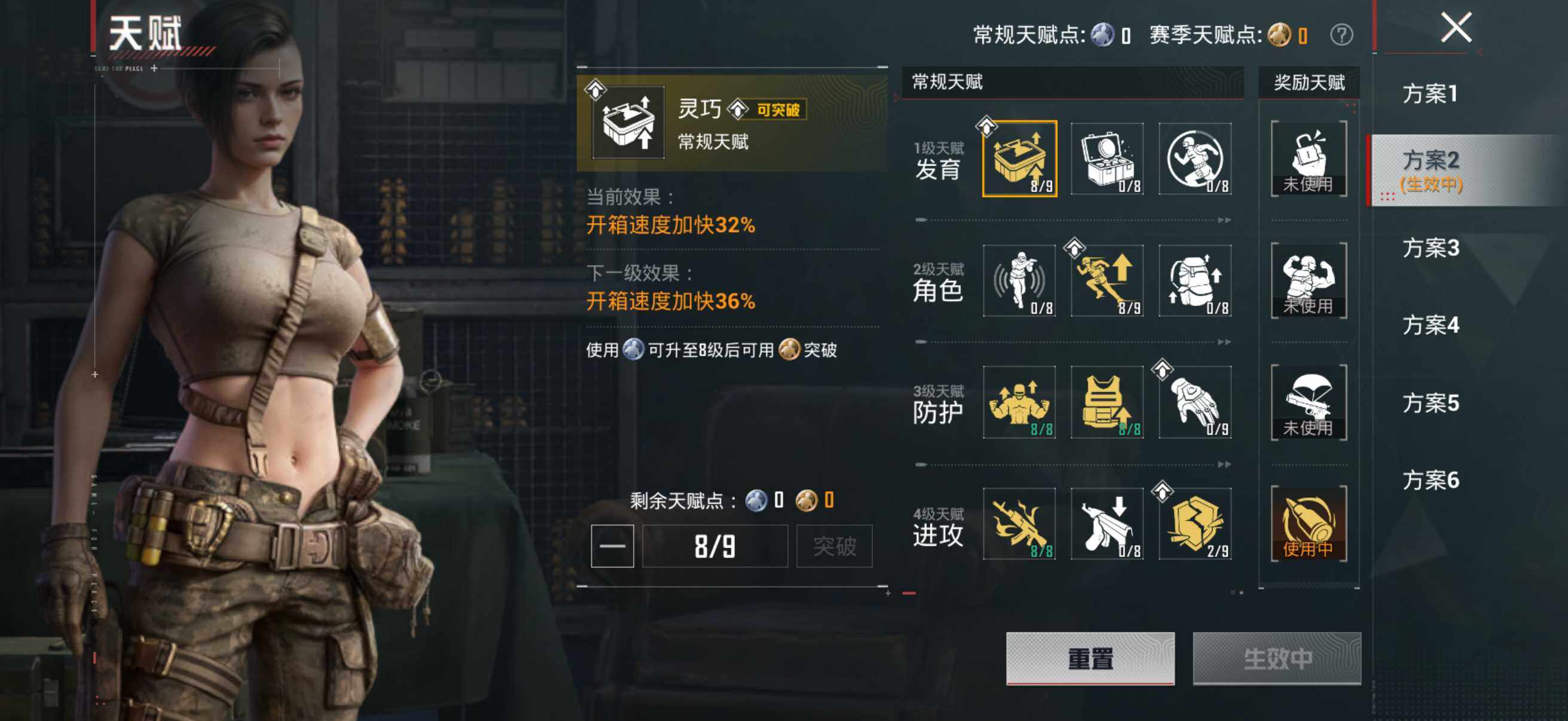 HPLX4169602和平精英账号详情图13