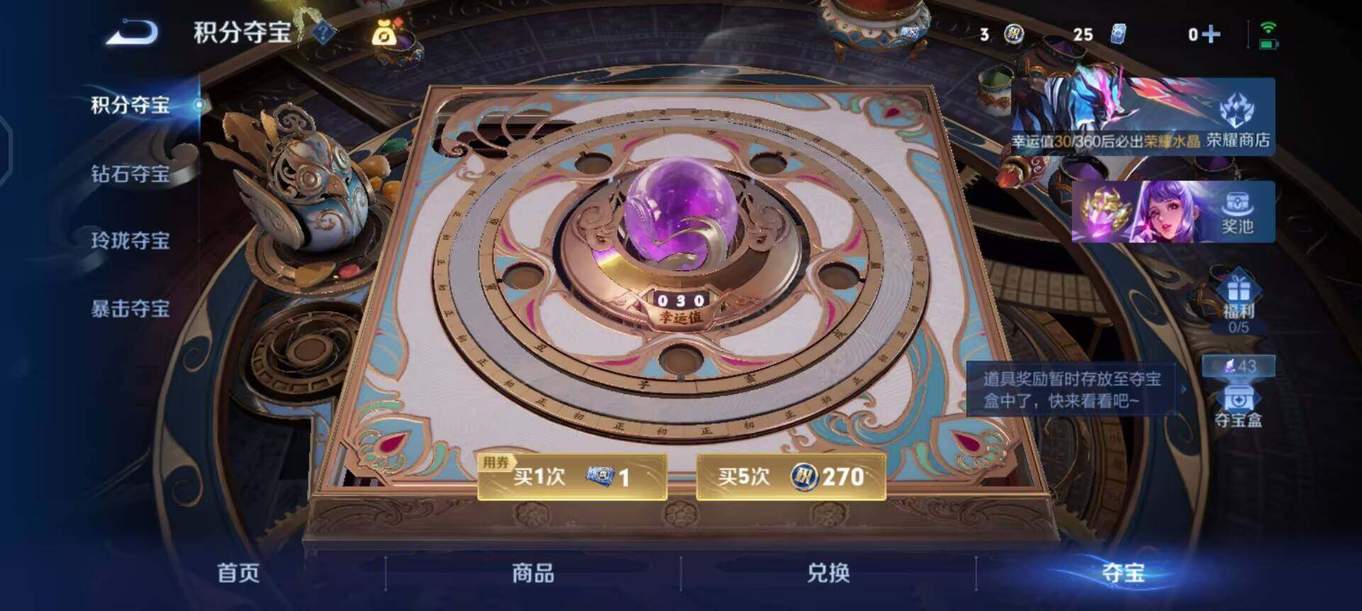 WZQM4297097王者荣耀账号详情图12 WZQM4297097王者荣耀账号详情图12