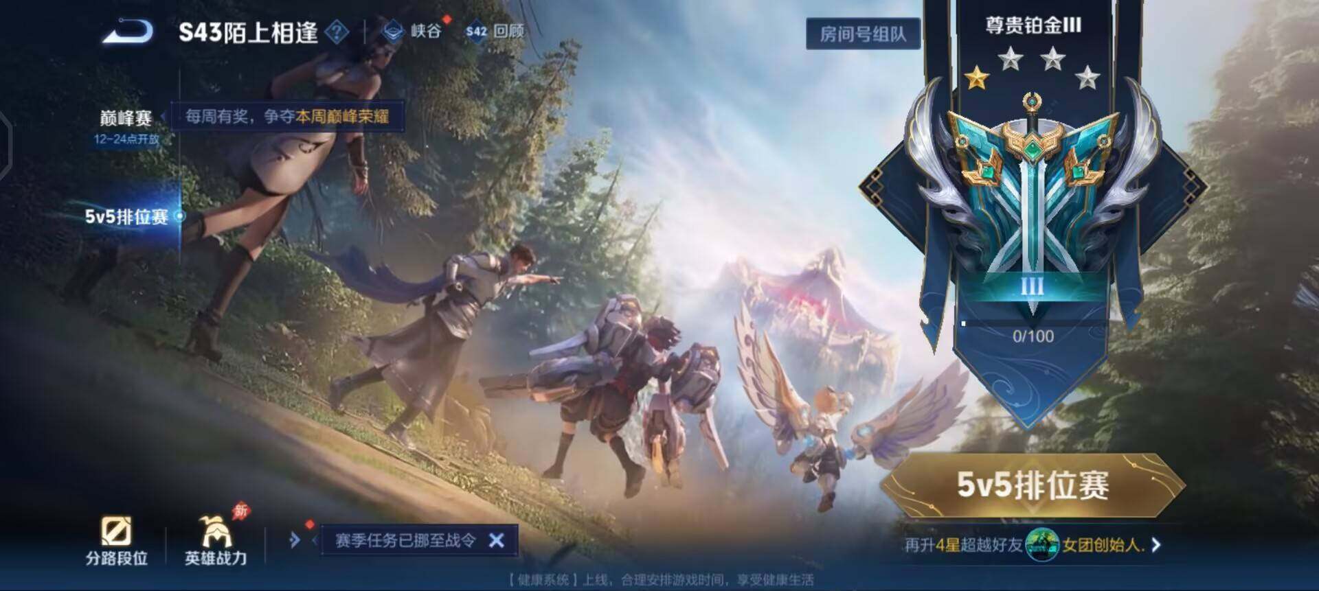 WZQM4297097王者荣耀账号详情图15 WZQM4297097王者荣耀账号详情图15